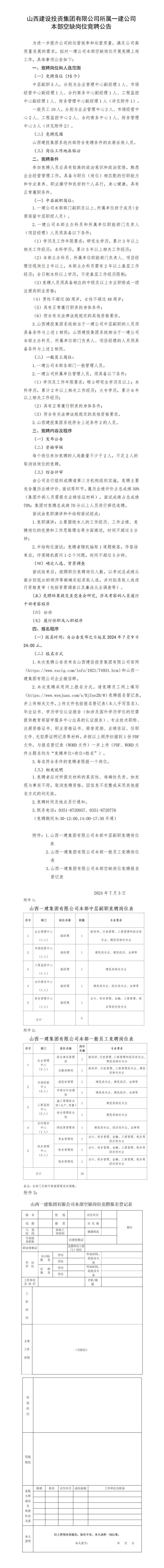 ob电竞·(中国游)电子竞技平台