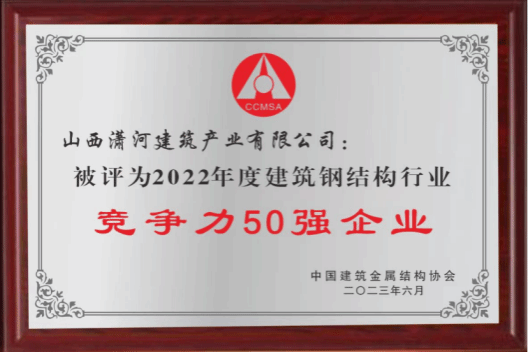 ob电竞·(中国游)电子竞技平台