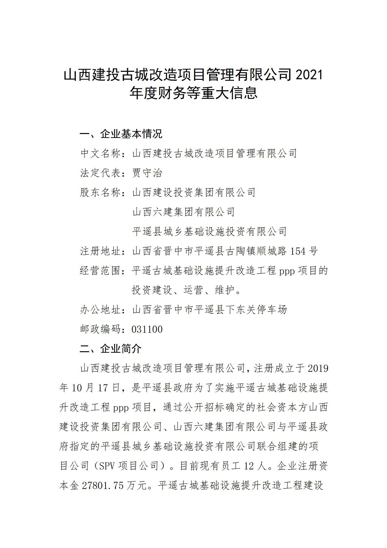 ob电竞·(中国游)电子竞技平台