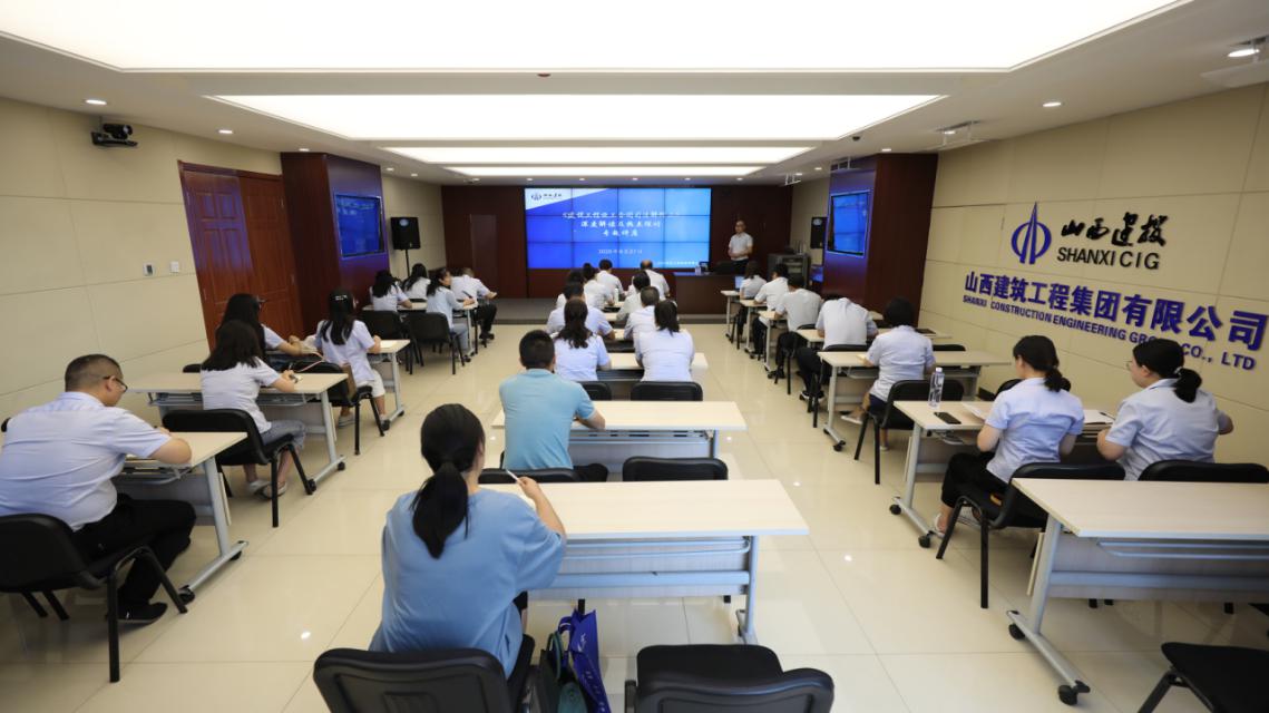 山西建投建工集团举办《ob电竞工程施工合同司法解释二》深度解读及热点探讨专题讲座