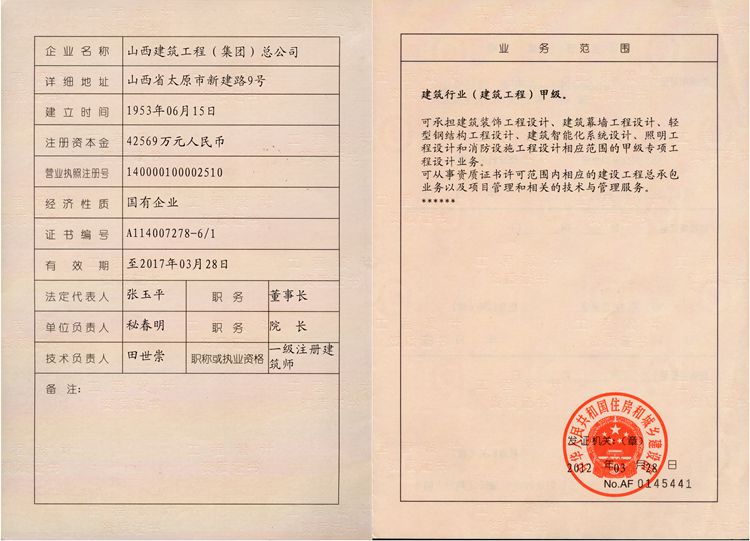 ob电竞·(中国游)电子竞技平台