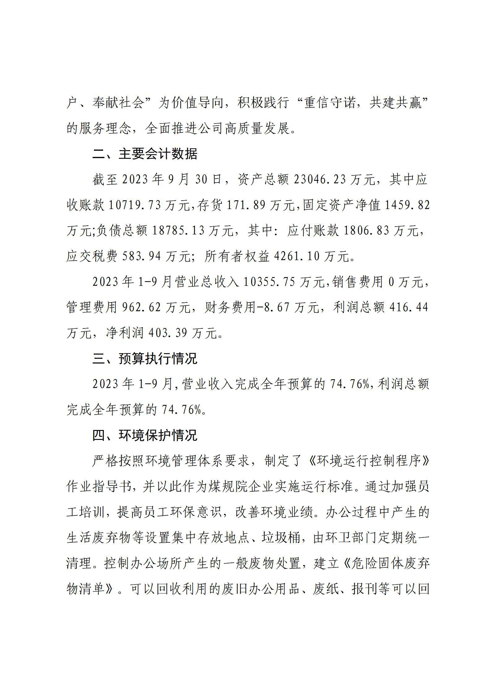 ob电竞·(中国游)电子竞技平台