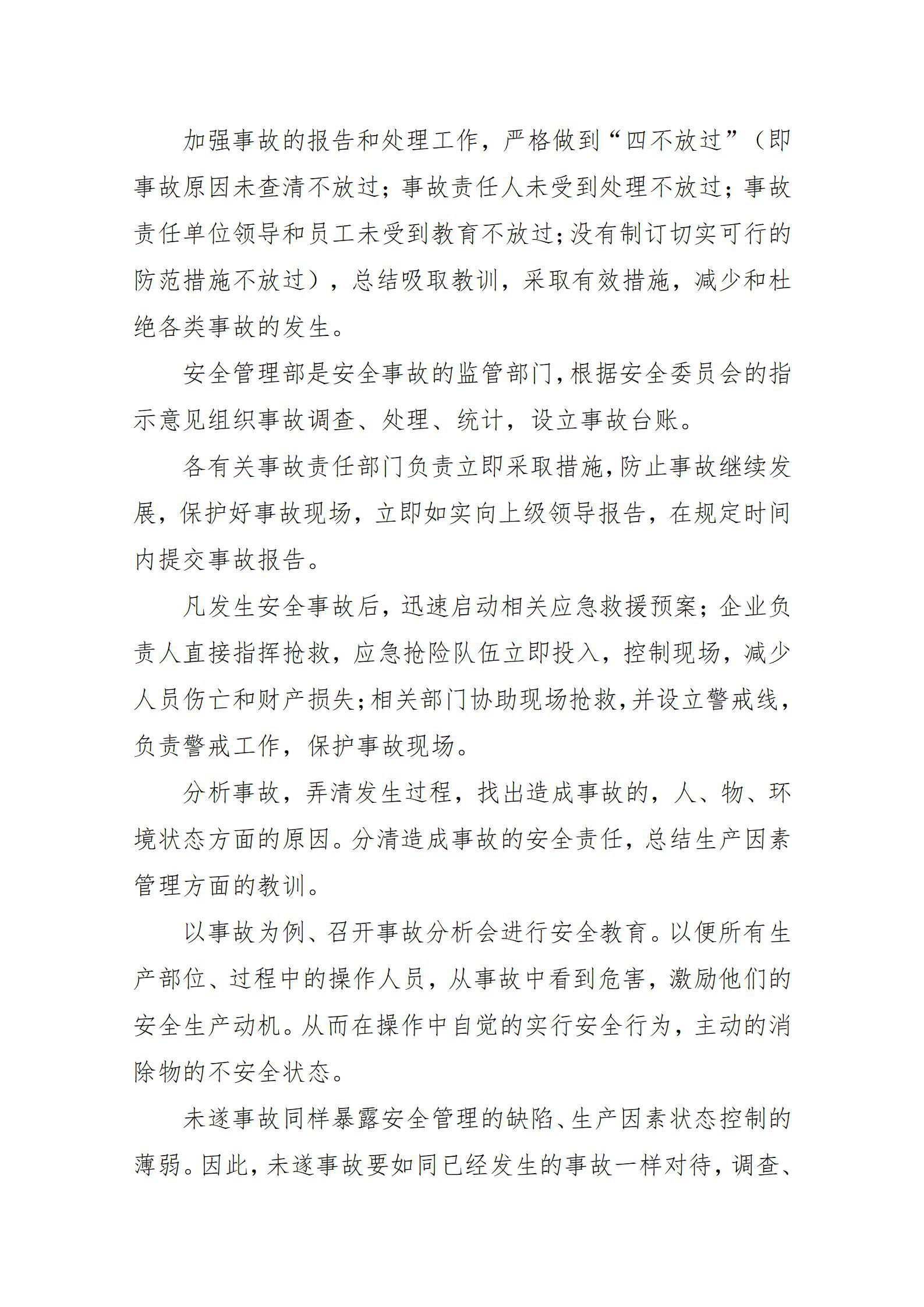 ob电竞·(中国游)电子竞技平台