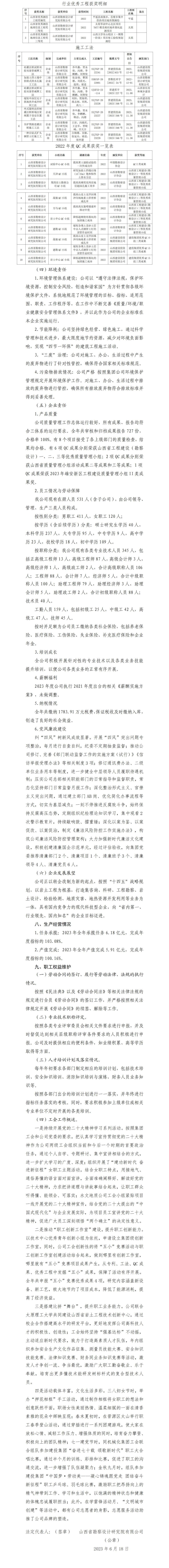 ob电竞·(中国游)电子竞技平台