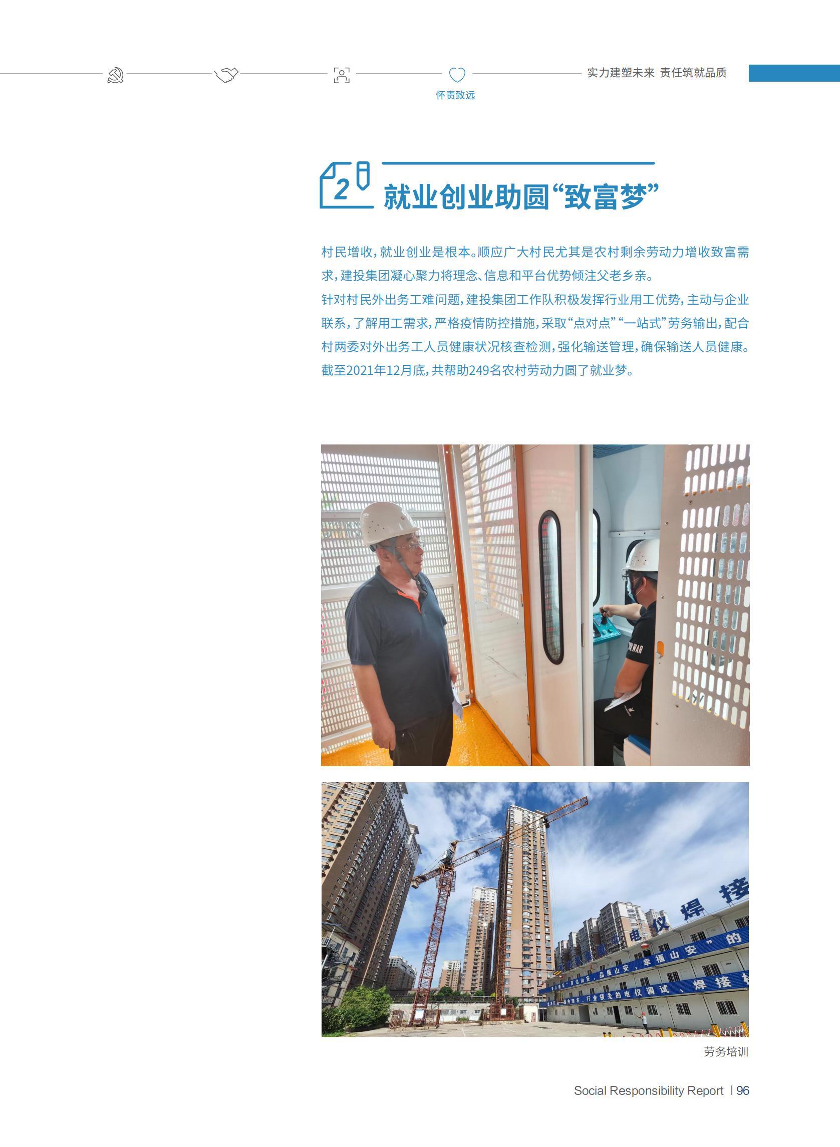 ob电竞·(中国游)电子竞技平台