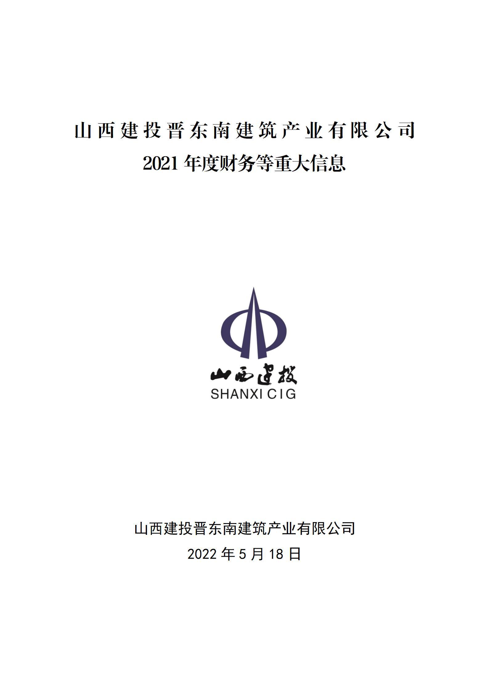 ob电竞·(中国游)电子竞技平台