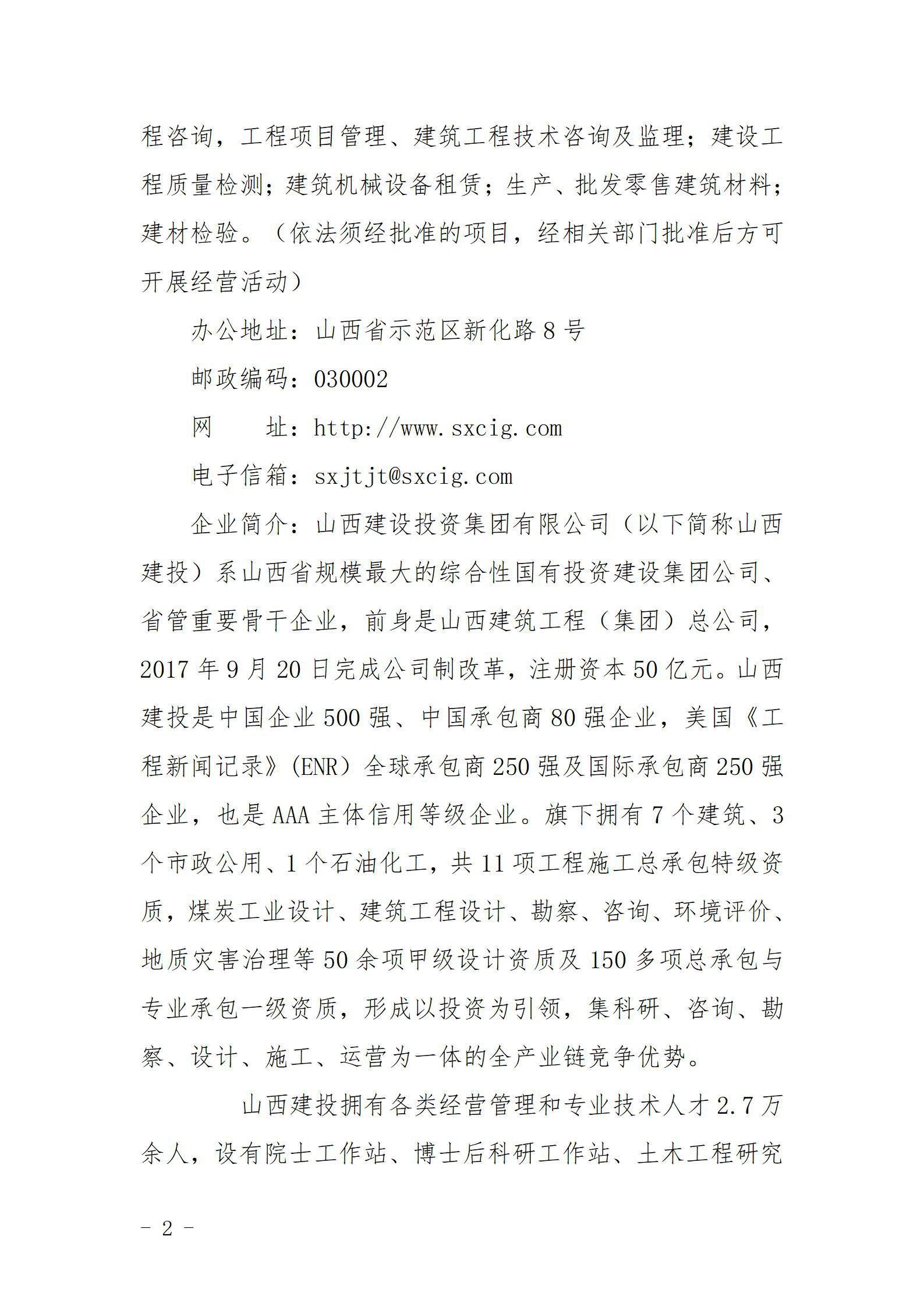 ob电竞·(中国游)电子竞技平台