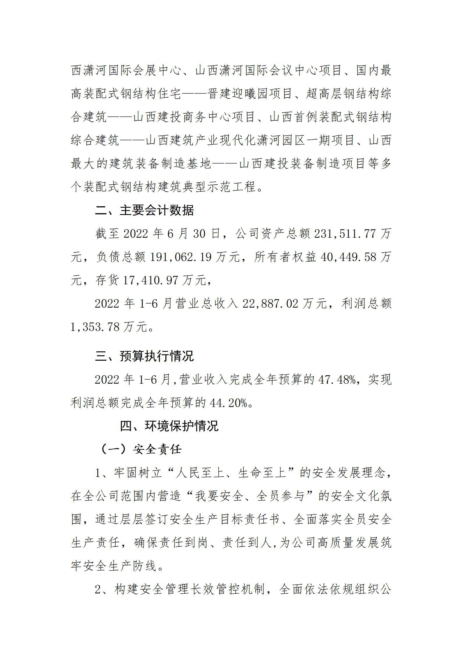 ob电竞·(中国游)电子竞技平台