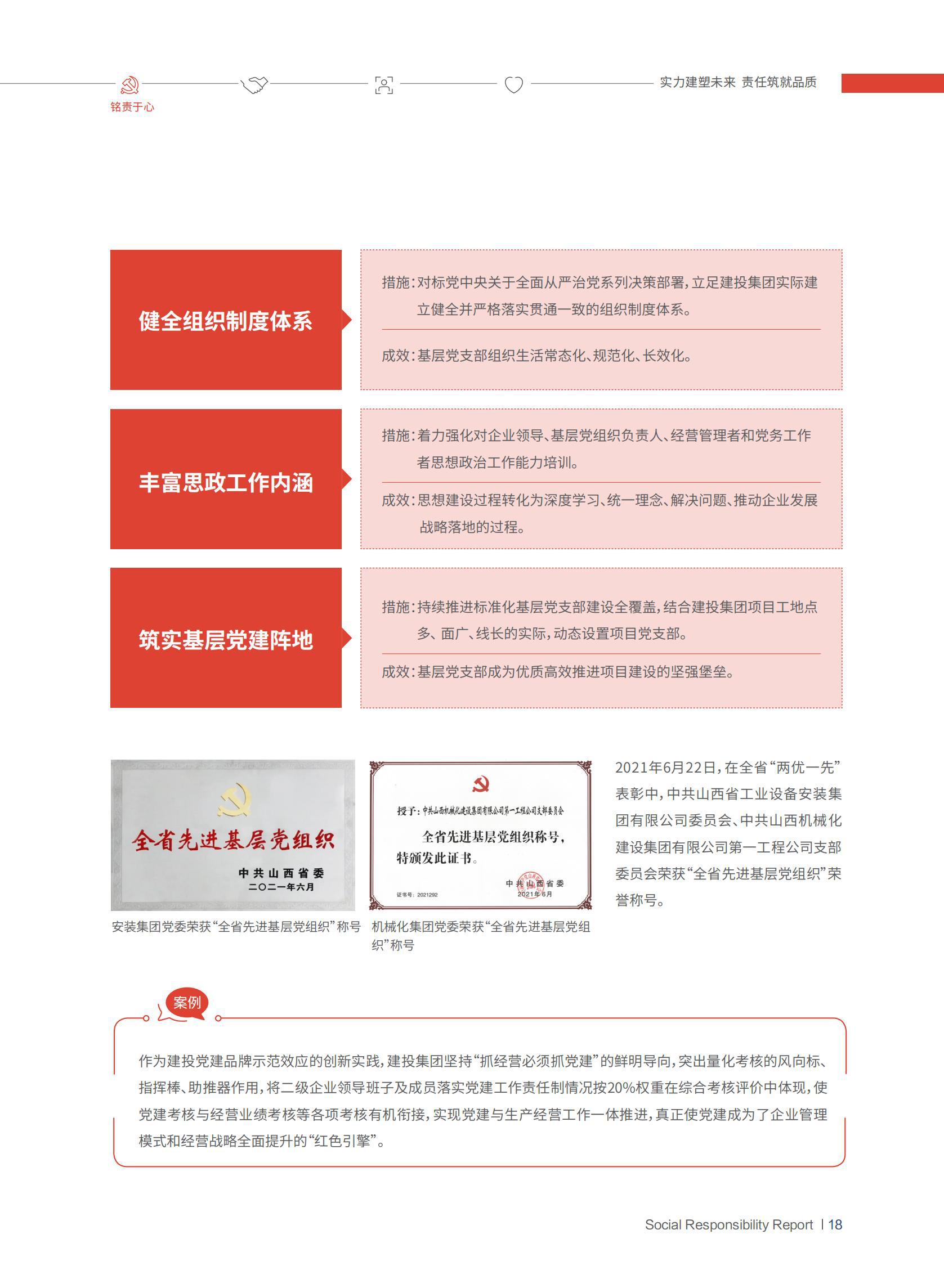 ob电竞·(中国游)电子竞技平台