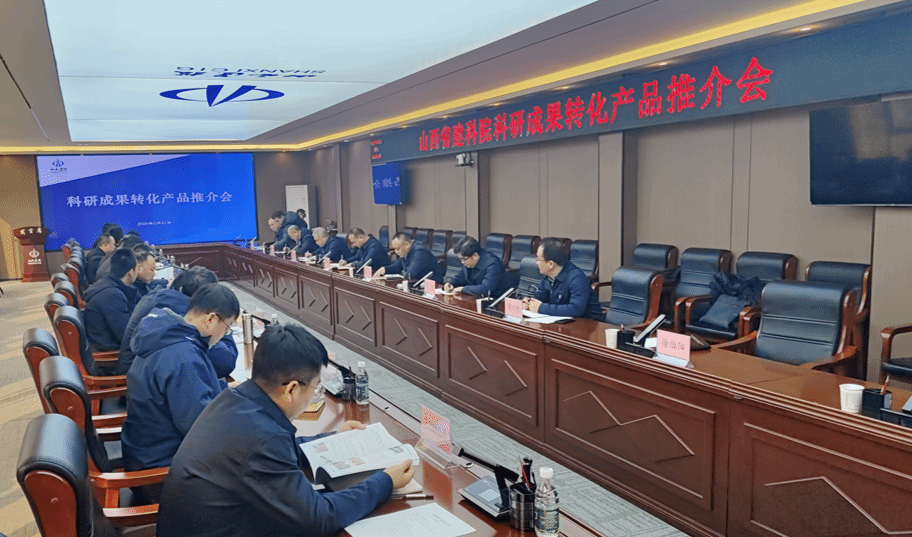 山西建投建科院公司全面助力山西建投集团重点工程ob电竞