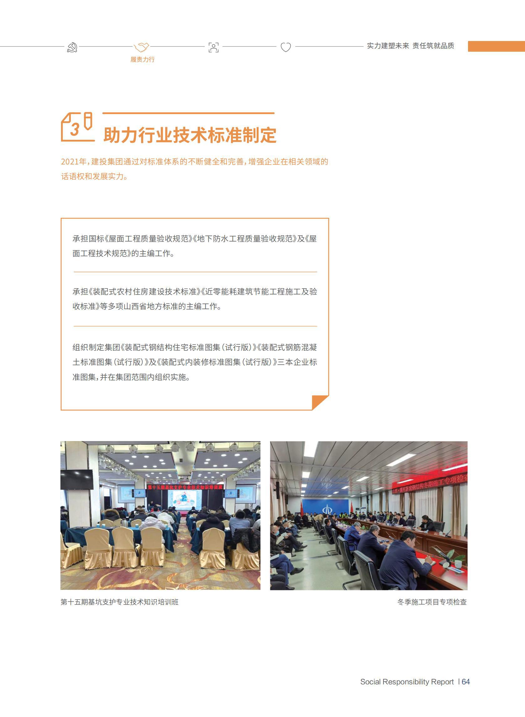 ob电竞·(中国游)电子竞技平台