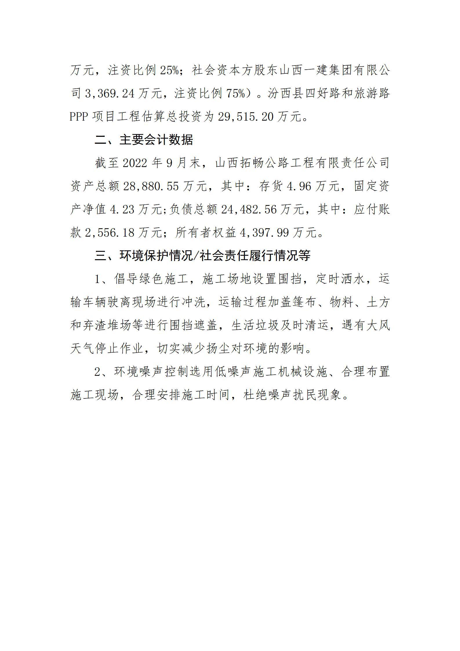 ob电竞·(中国游)电子竞技平台