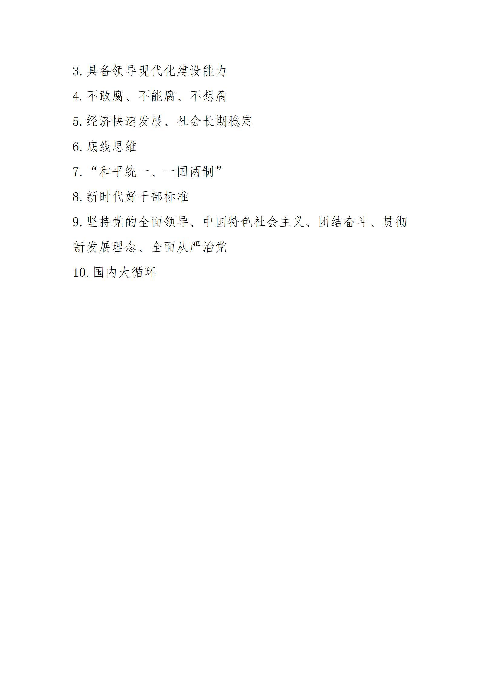 ob电竞·(中国游)电子竞技平台