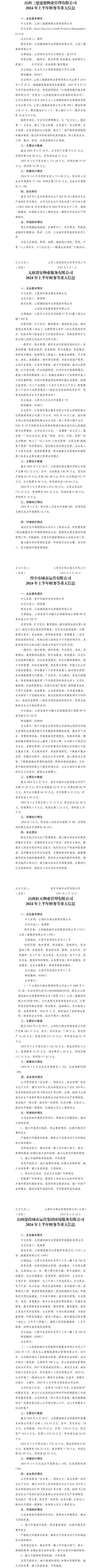 ob电竞·(中国游)电子竞技平台