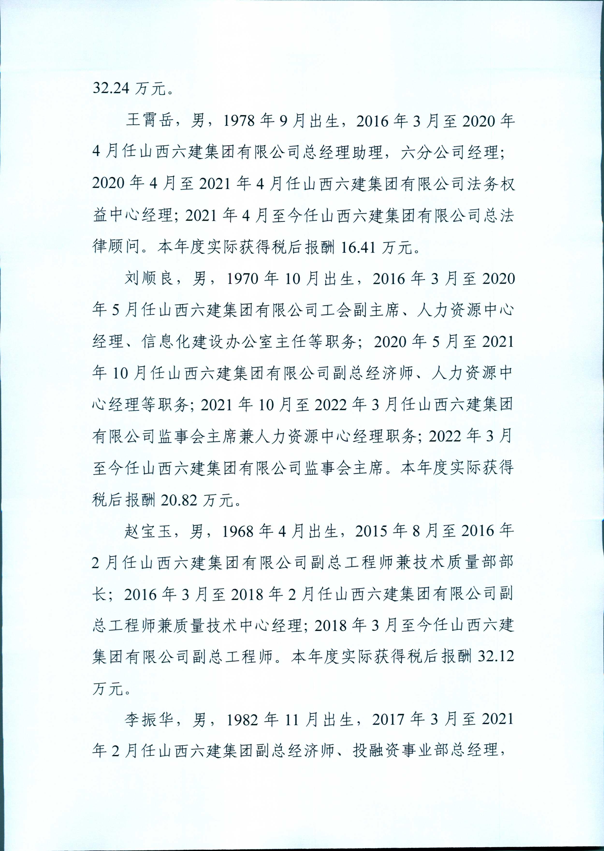 ob电竞·(中国游)电子竞技平台