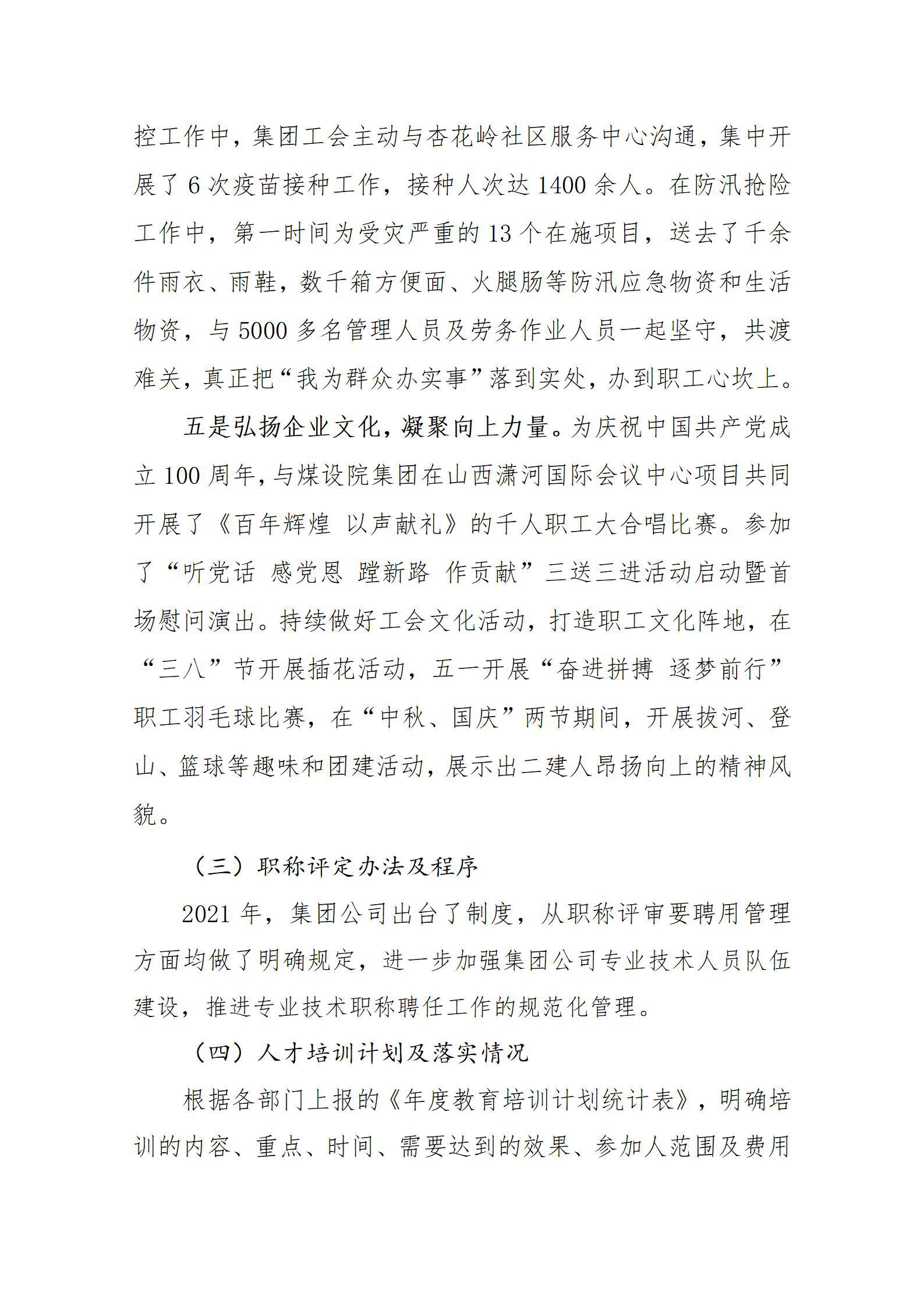 ob电竞·(中国游)电子竞技平台