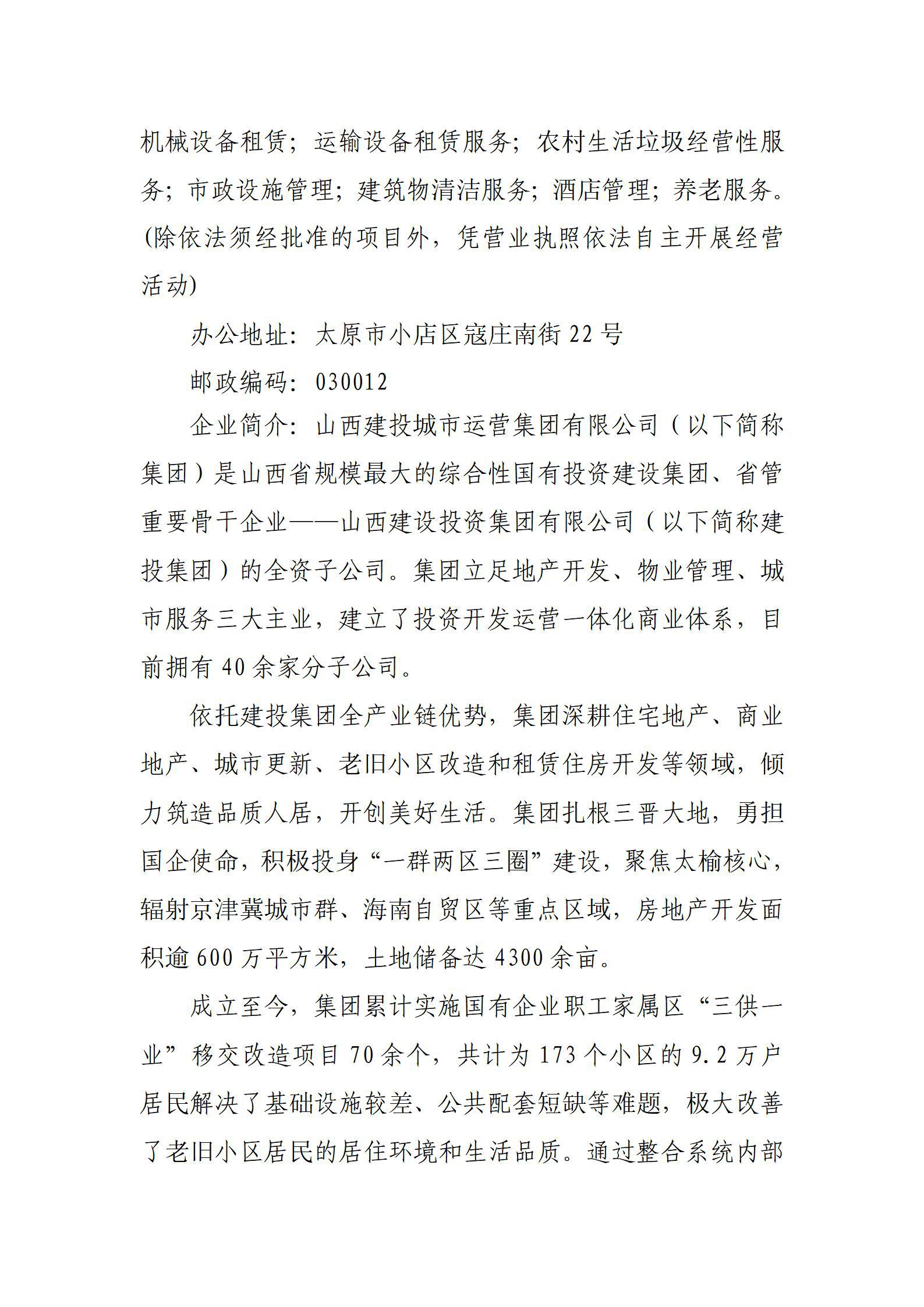 ob电竞·(中国游)电子竞技平台