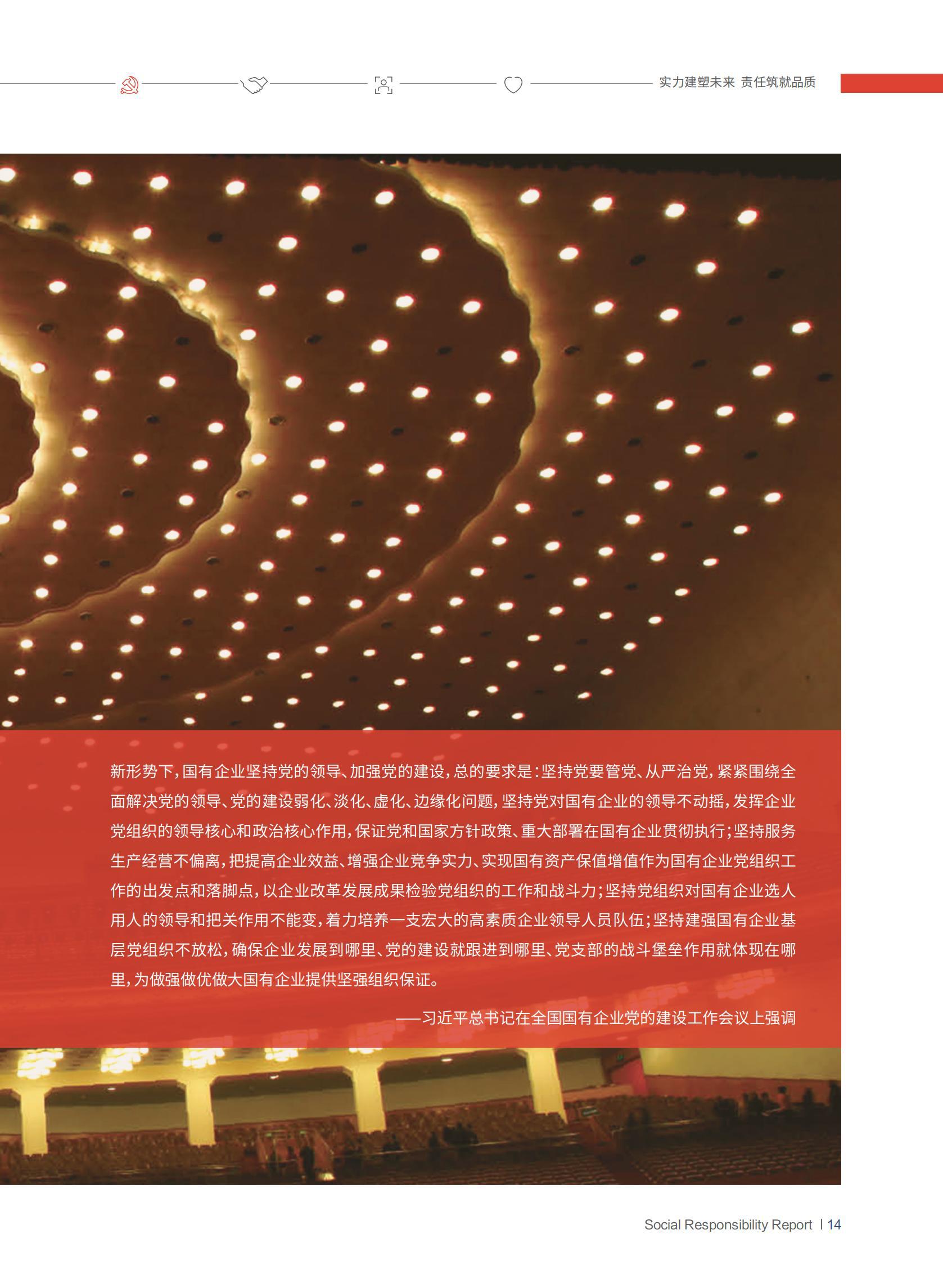 ob电竞·(中国游)电子竞技平台