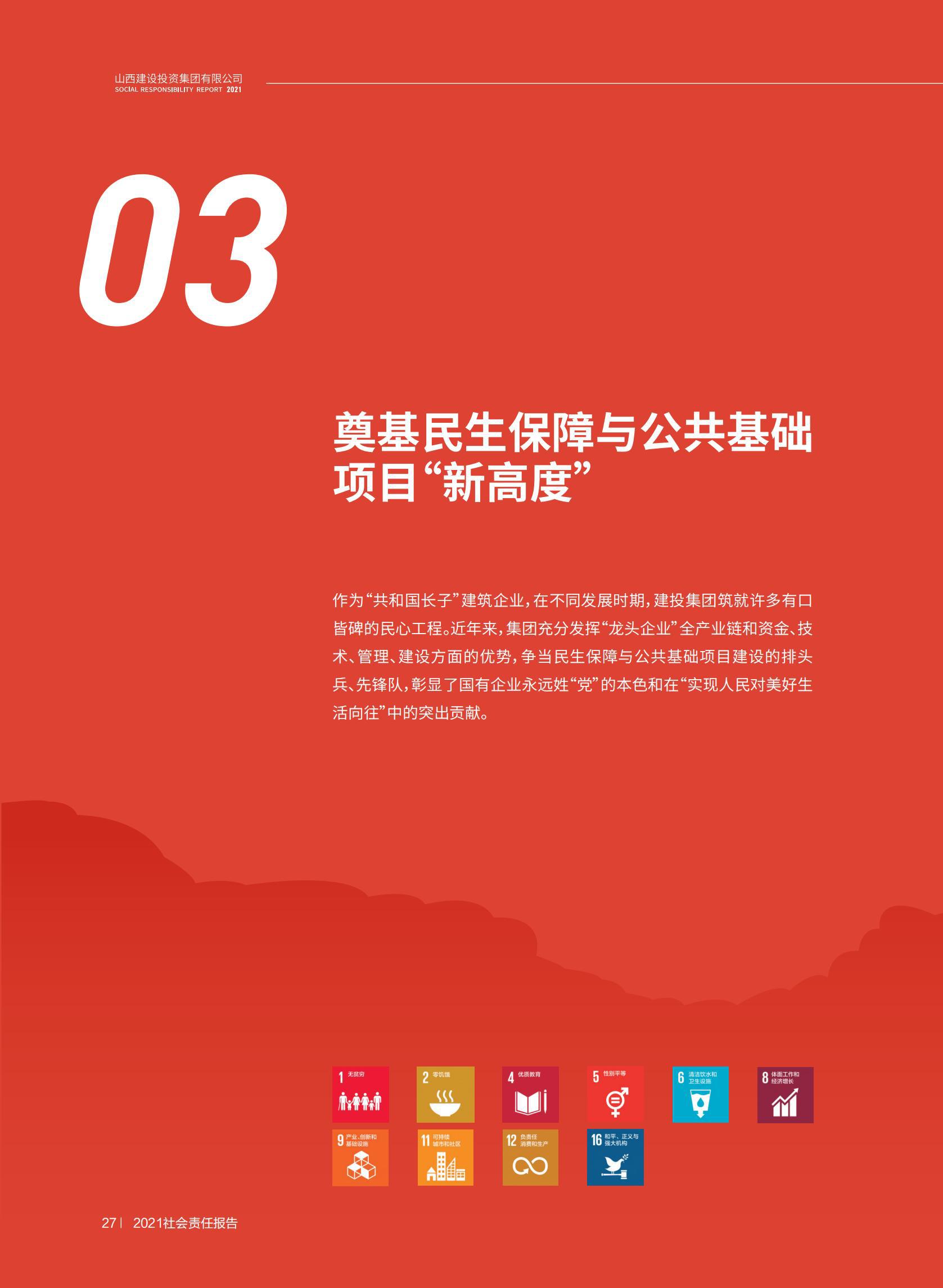 ob电竞·(中国游)电子竞技平台