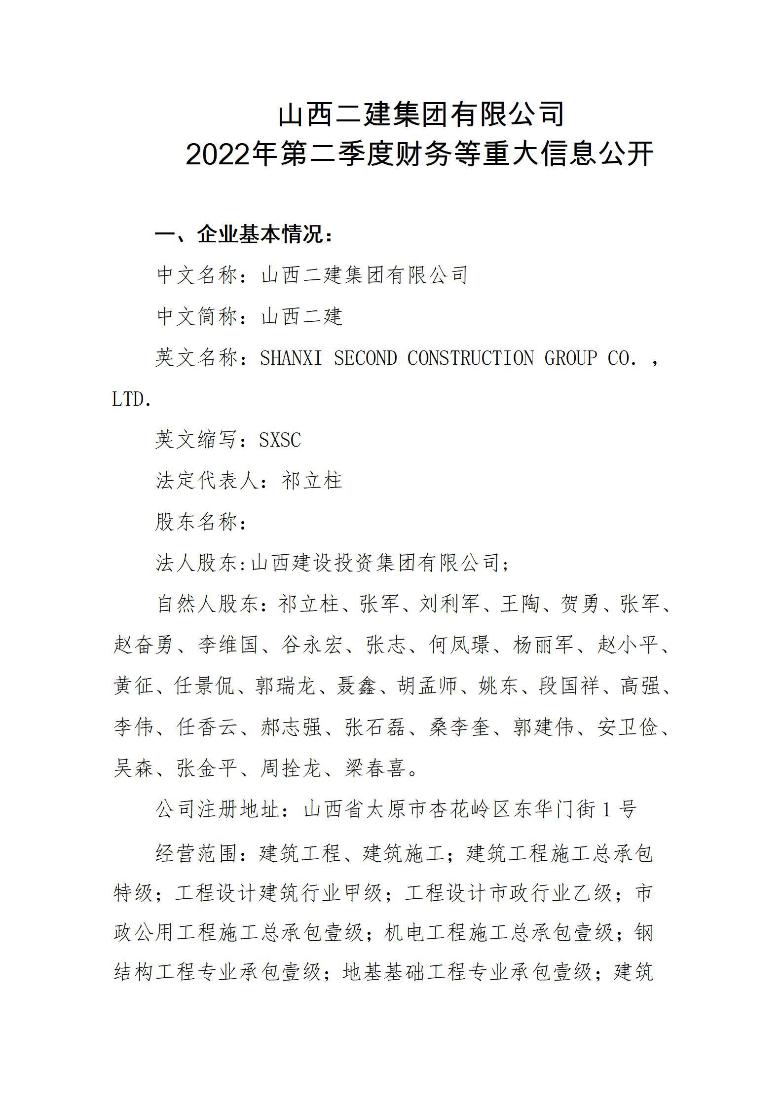 ob电竞·(中国游)电子竞技平台