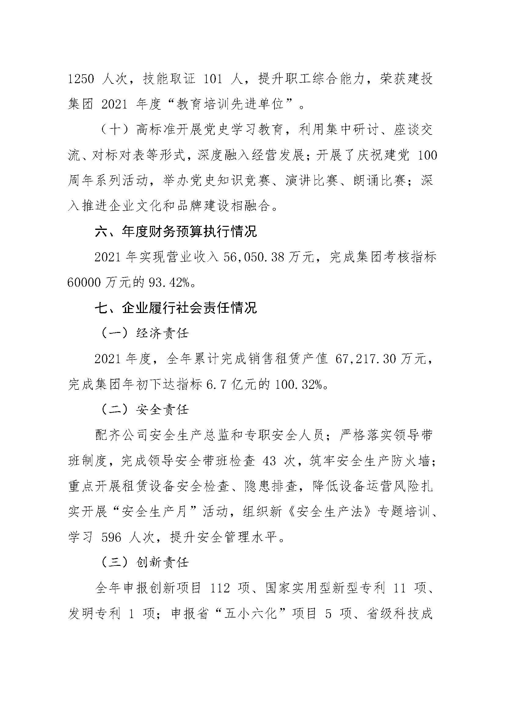 ob电竞·(中国游)电子竞技平台