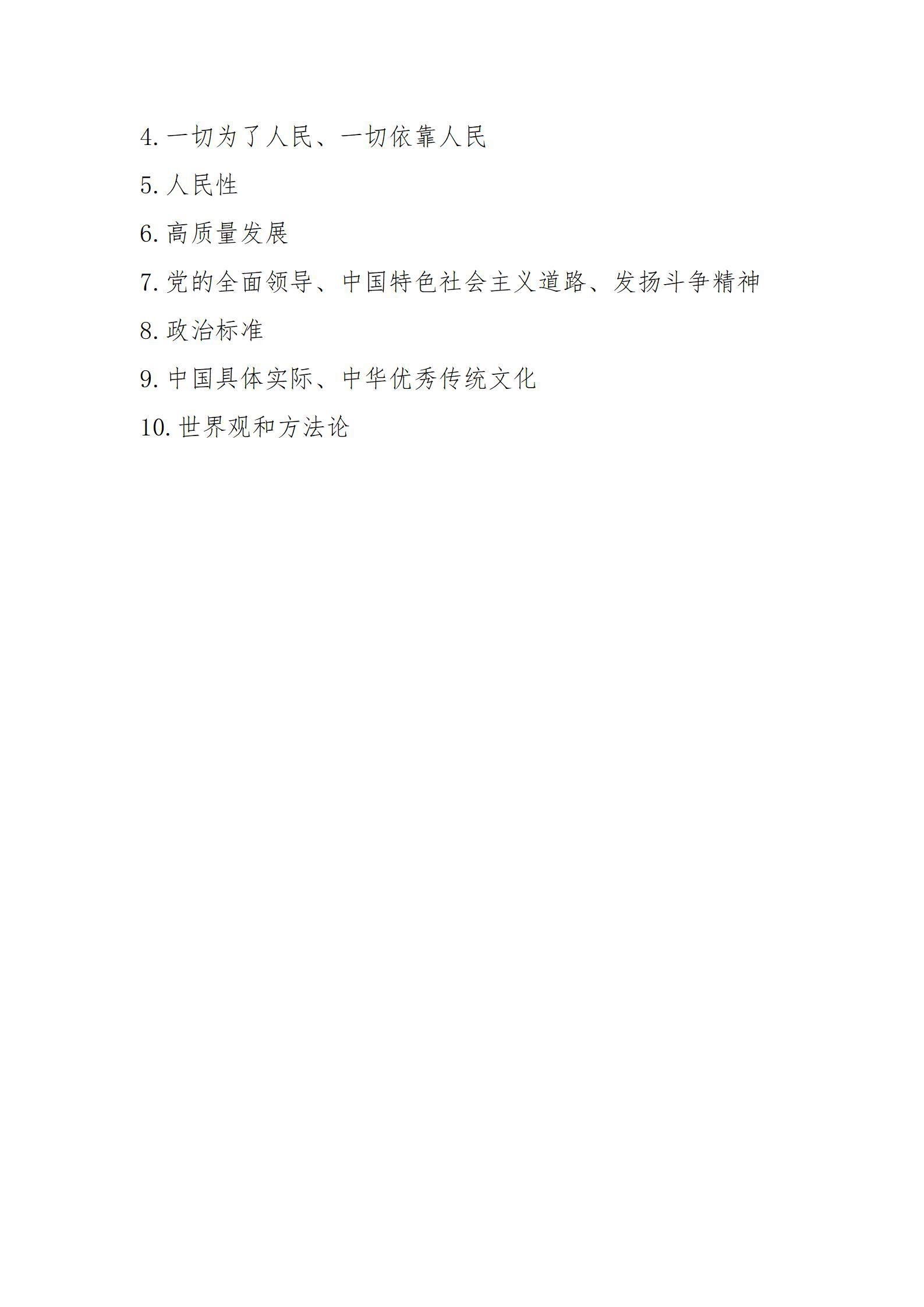 ob电竞·(中国游)电子竞技平台