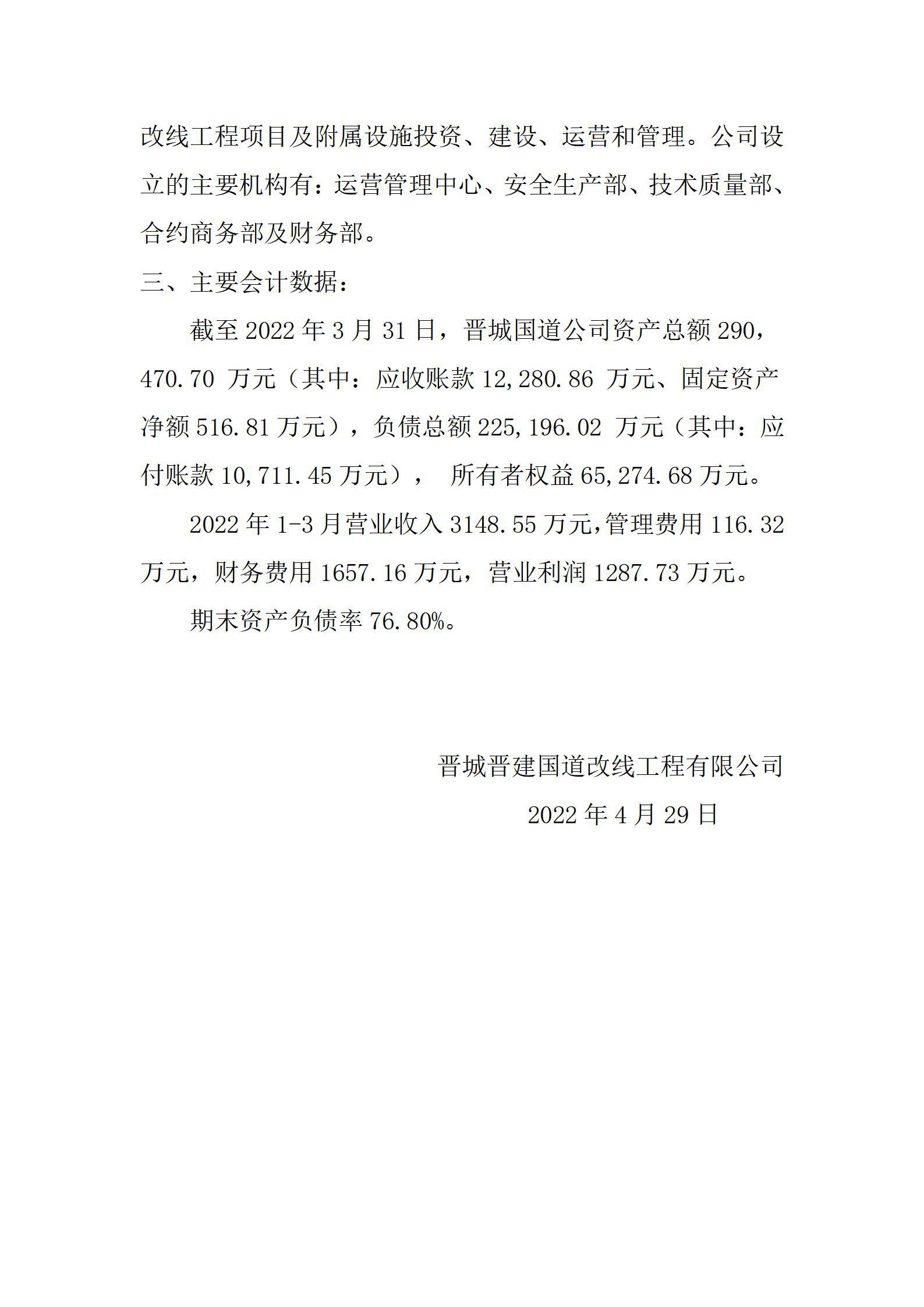 ob电竞·(中国游)电子竞技平台
