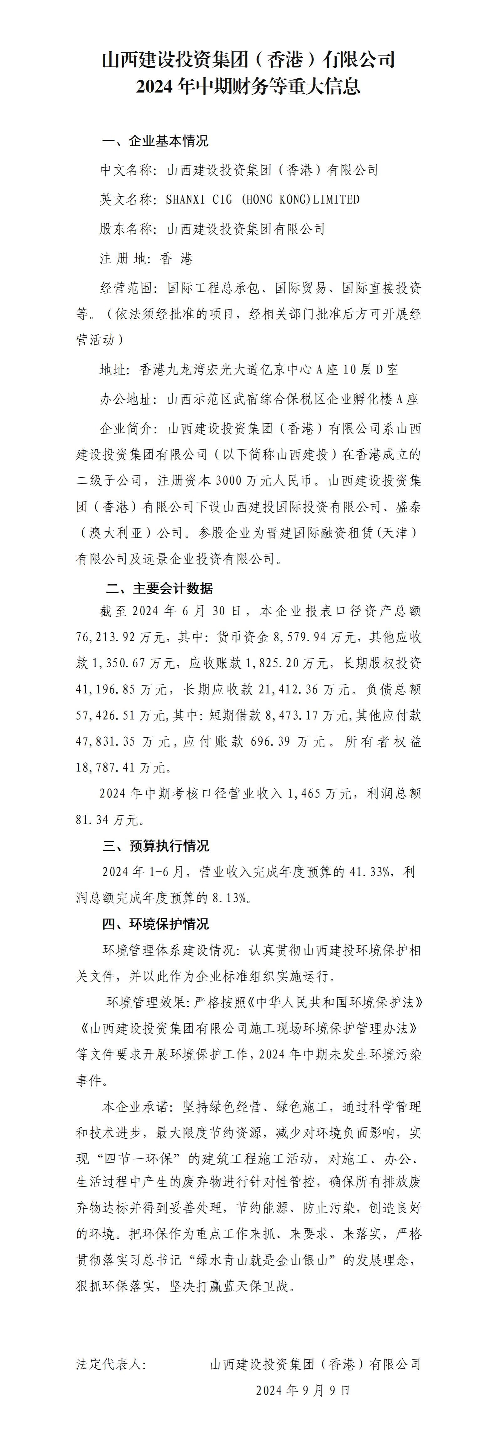ob电竞·(中国游)电子竞技平台