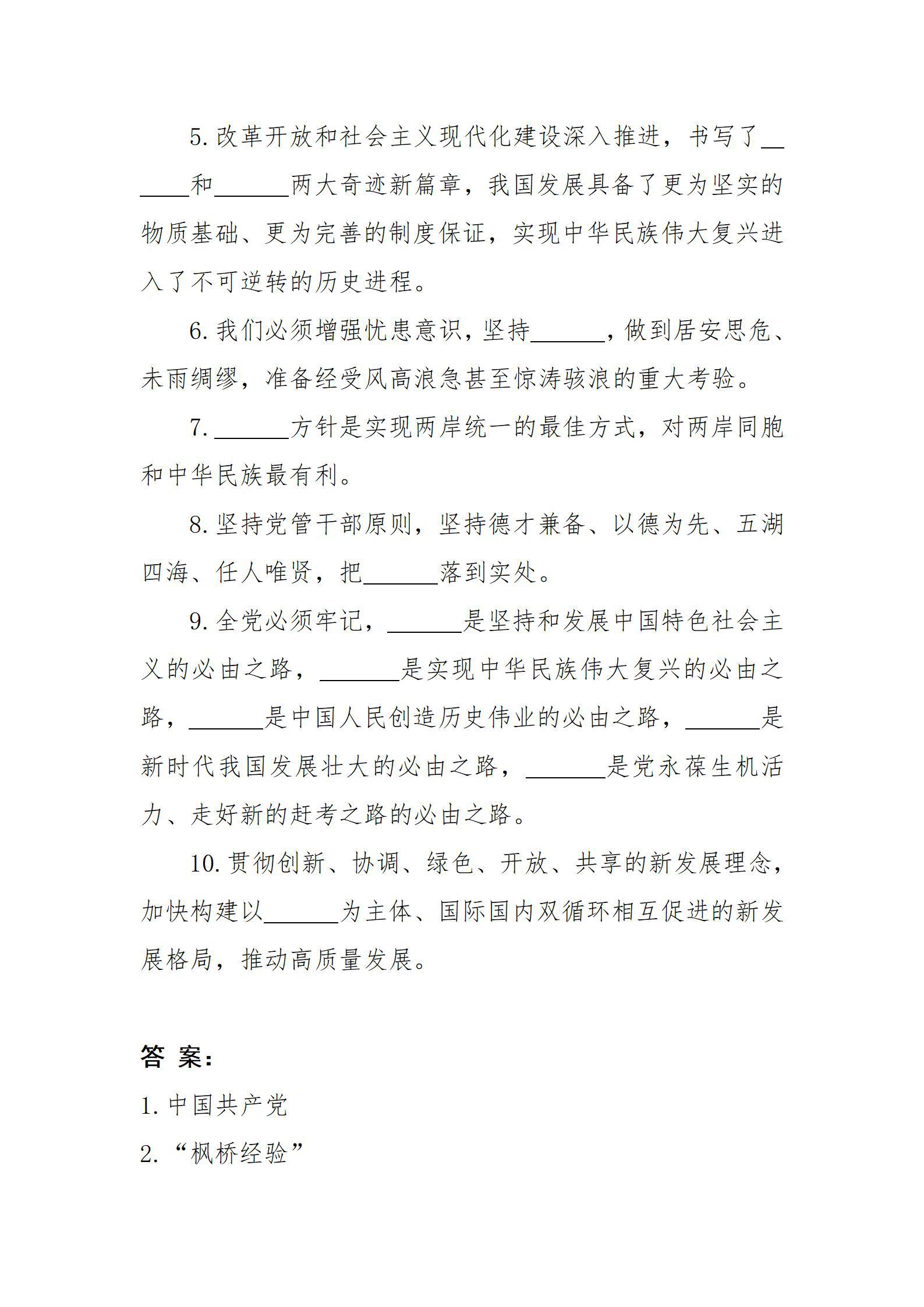 ob电竞·(中国游)电子竞技平台