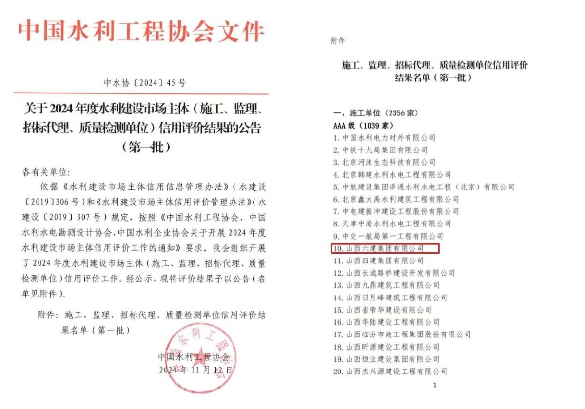 ob电竞·(中国游)电子竞技平台