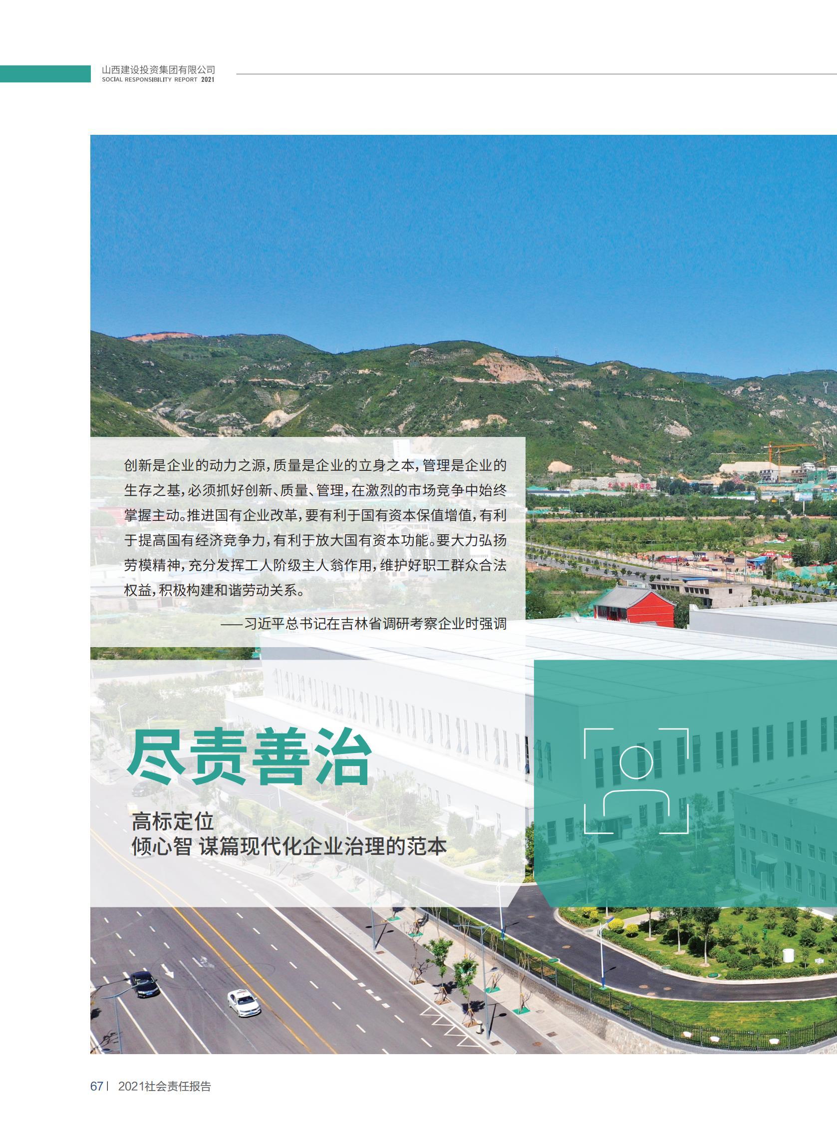ob电竞·(中国游)电子竞技平台