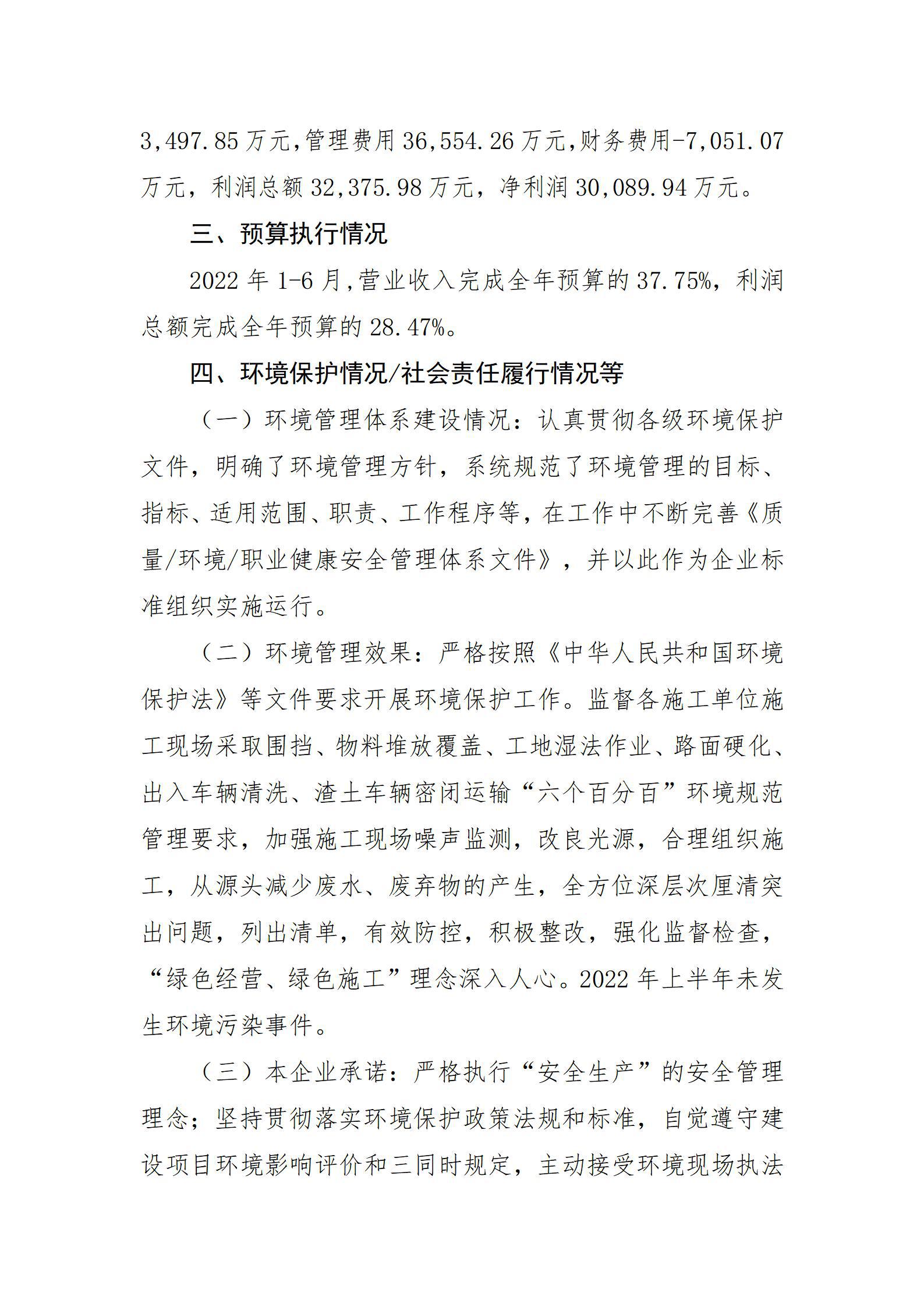ob电竞·(中国游)电子竞技平台