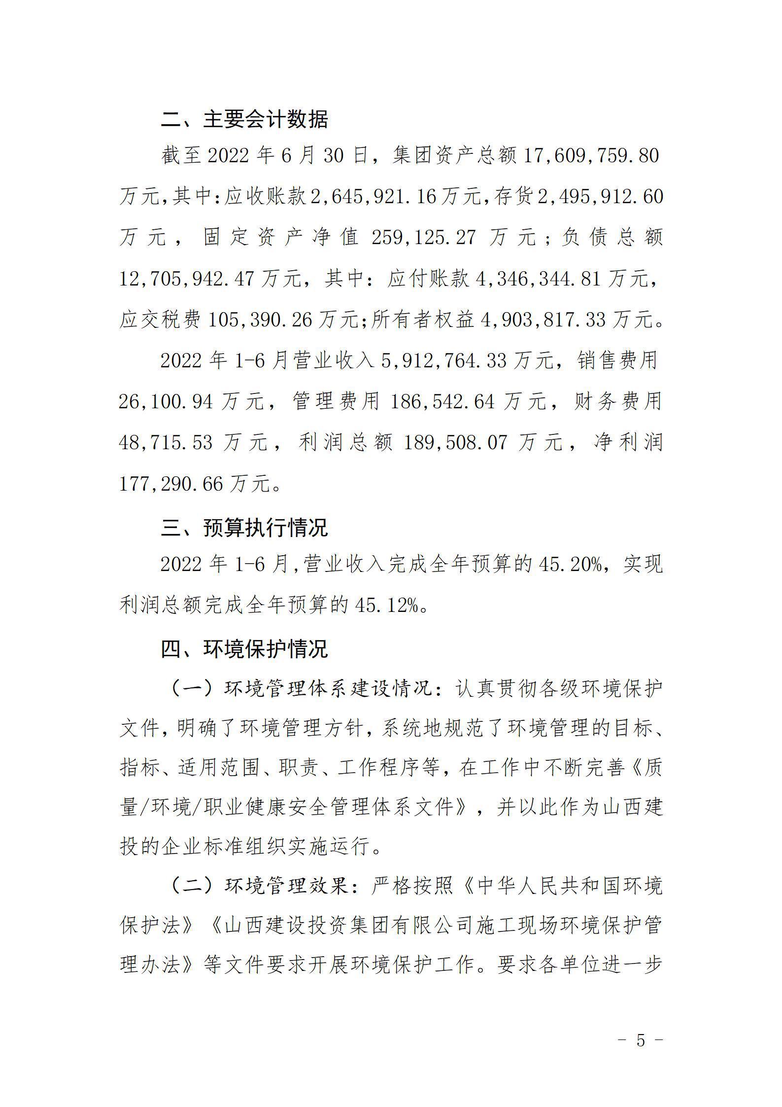 ob电竞·(中国游)电子竞技平台