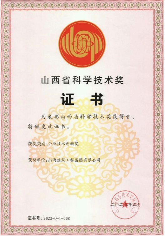 ob电竞·(中国游)电子竞技平台