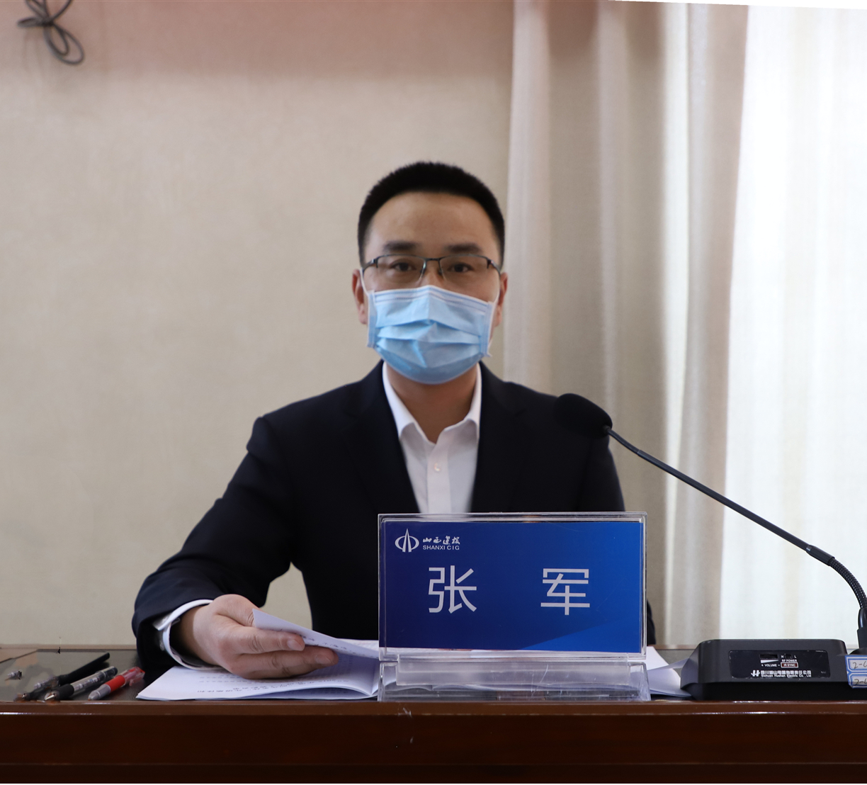 山西建投二建集团召开2020年党建暨党风廉政ob电竞工作会