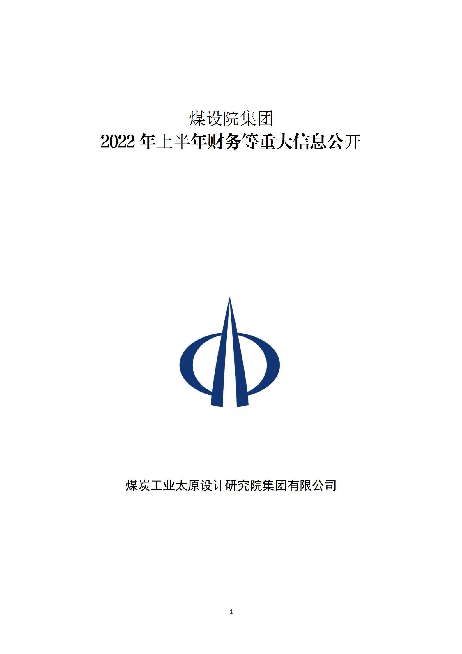 ob电竞·(中国游)电子竞技平台