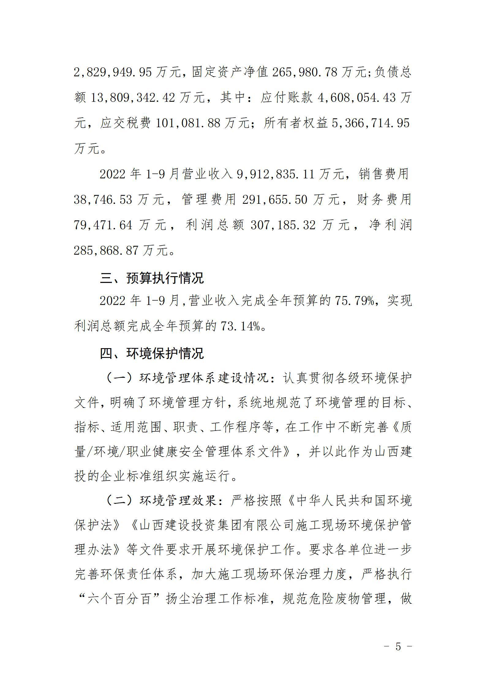 ob电竞·(中国游)电子竞技平台