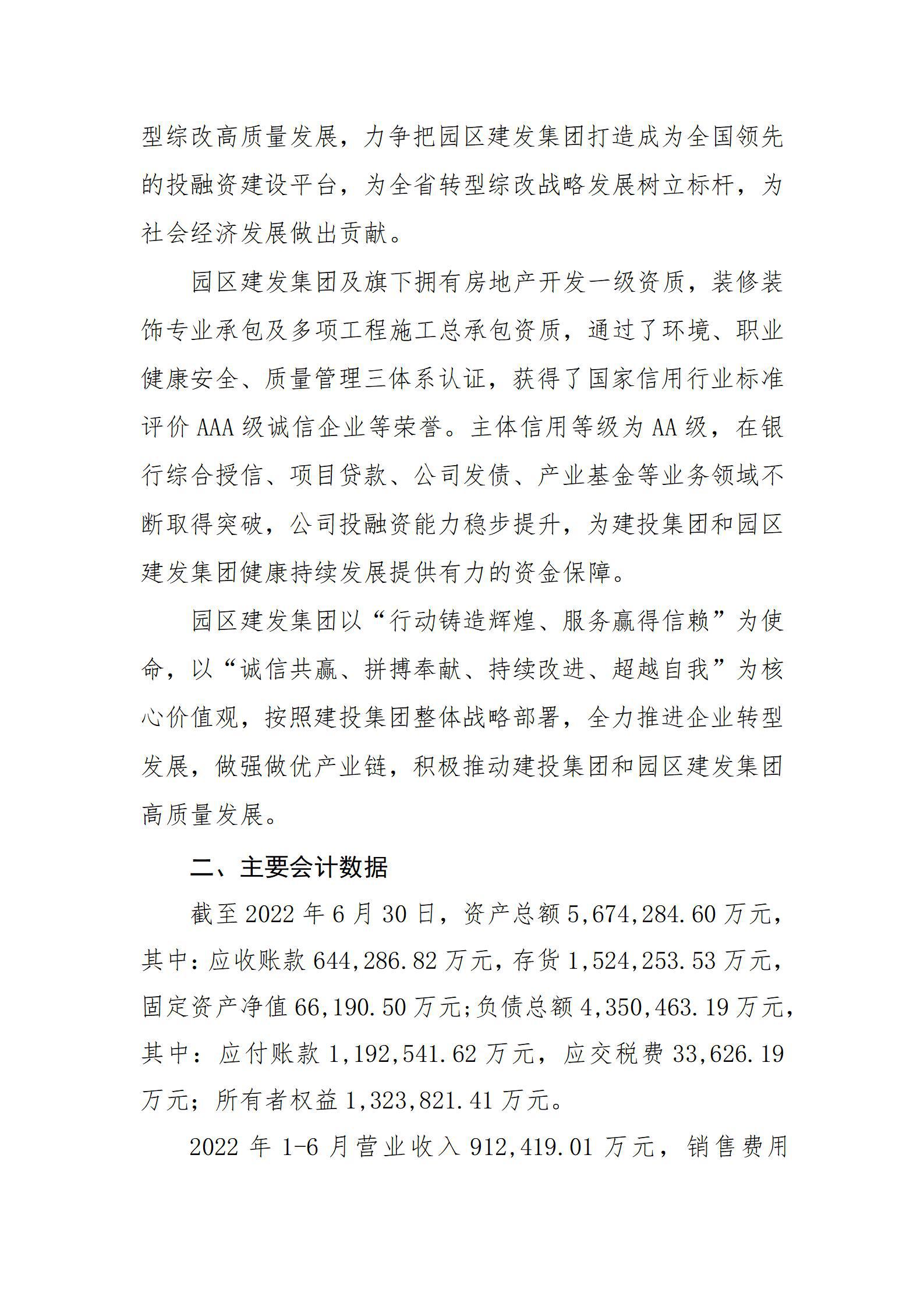 ob电竞·(中国游)电子竞技平台