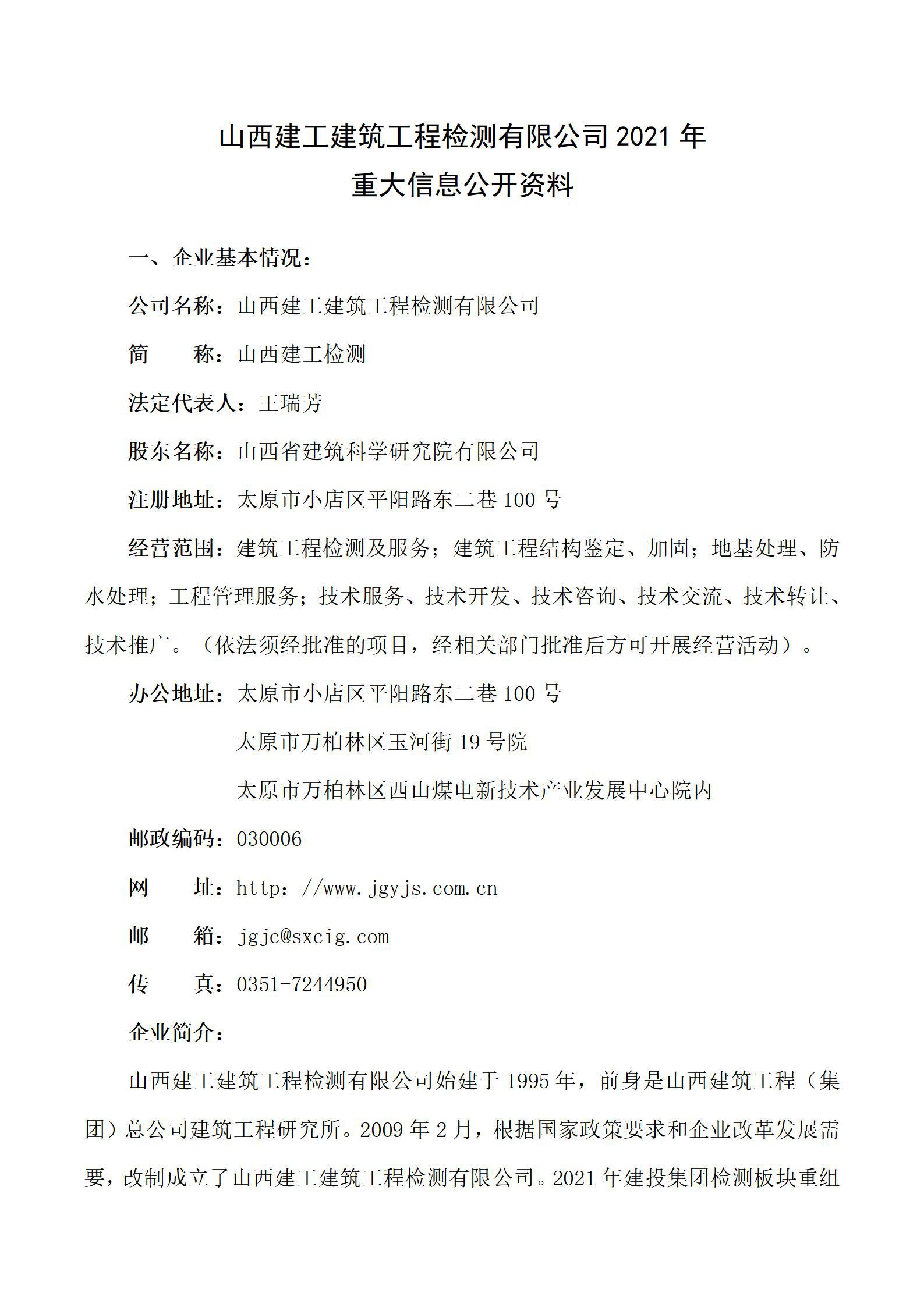 ob电竞·(中国游)电子竞技平台