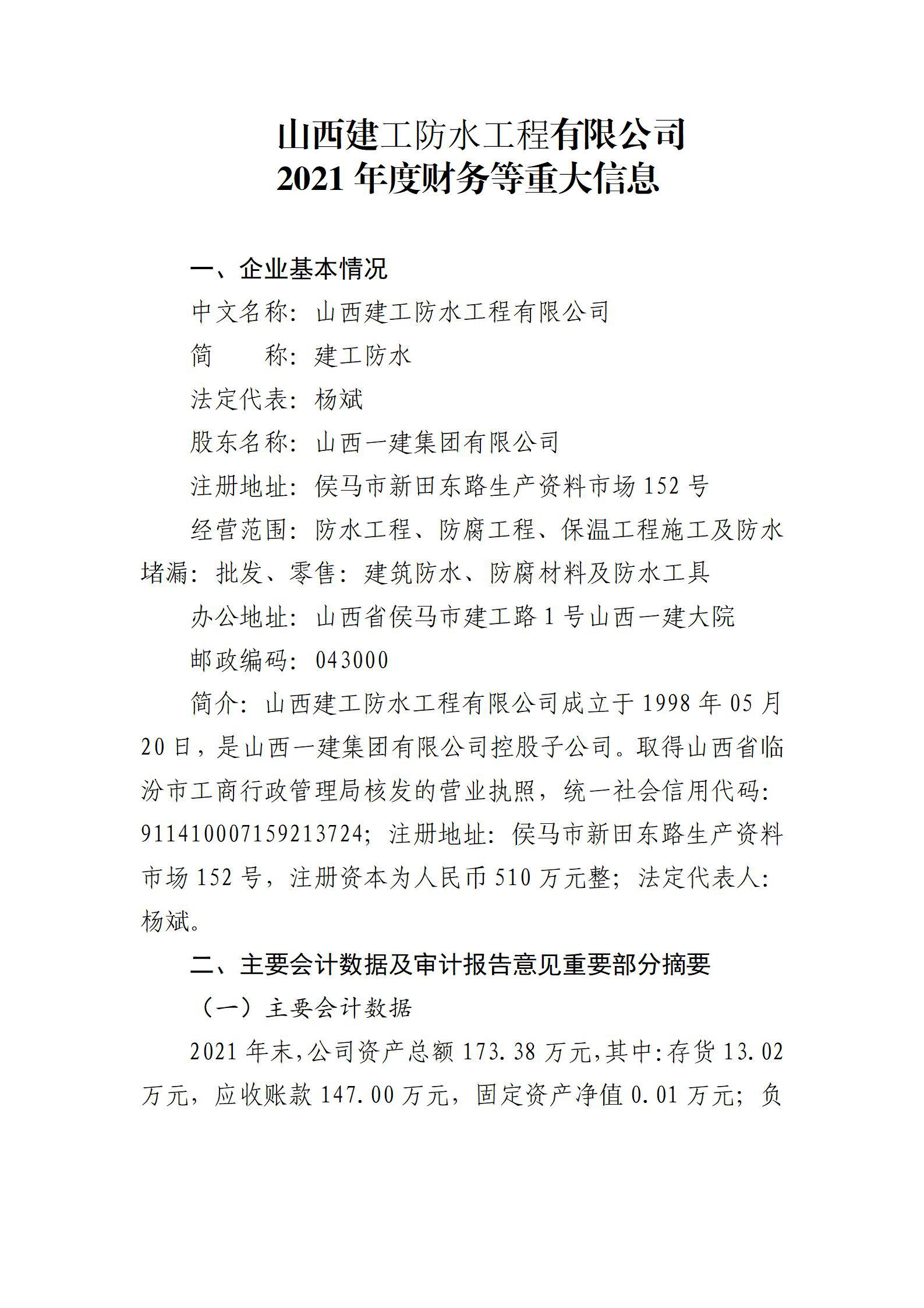 ob电竞·(中国游)电子竞技平台