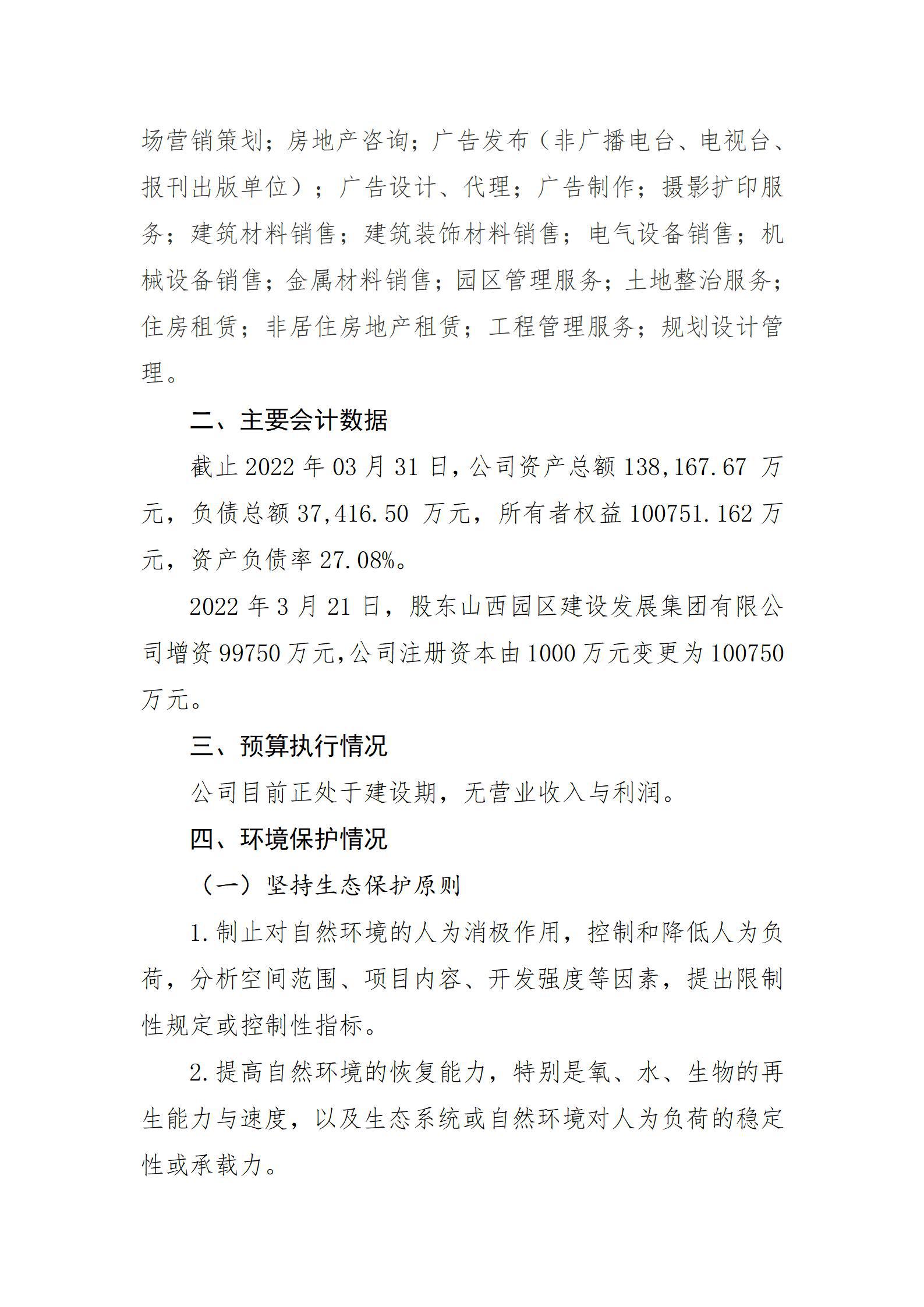 ob电竞·(中国游)电子竞技平台