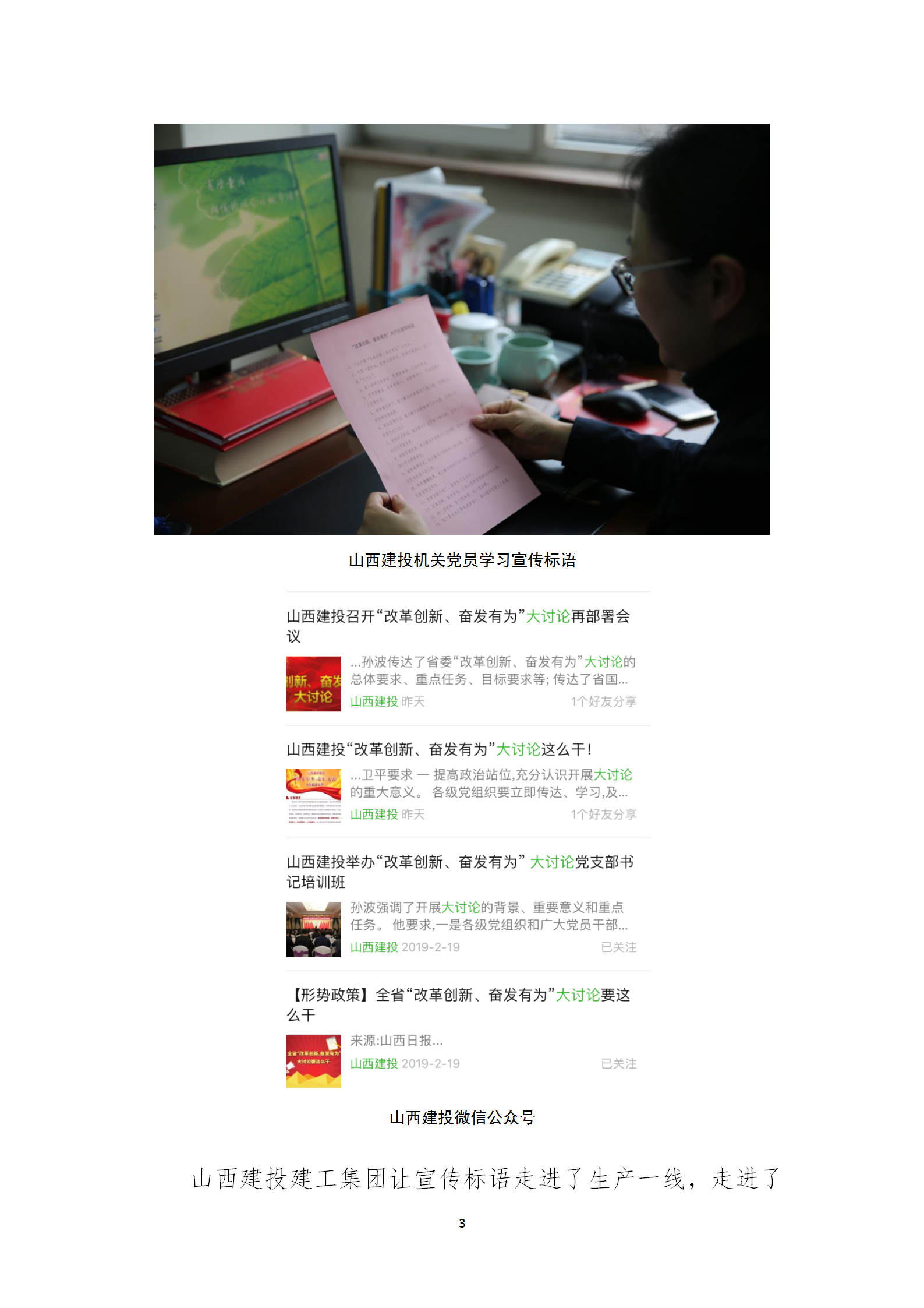 ob电竞·(中国游)电子竞技平台