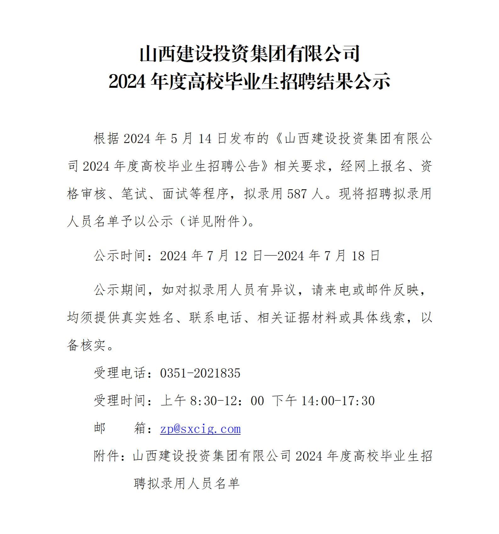 ob电竞·(中国游)电子竞技平台