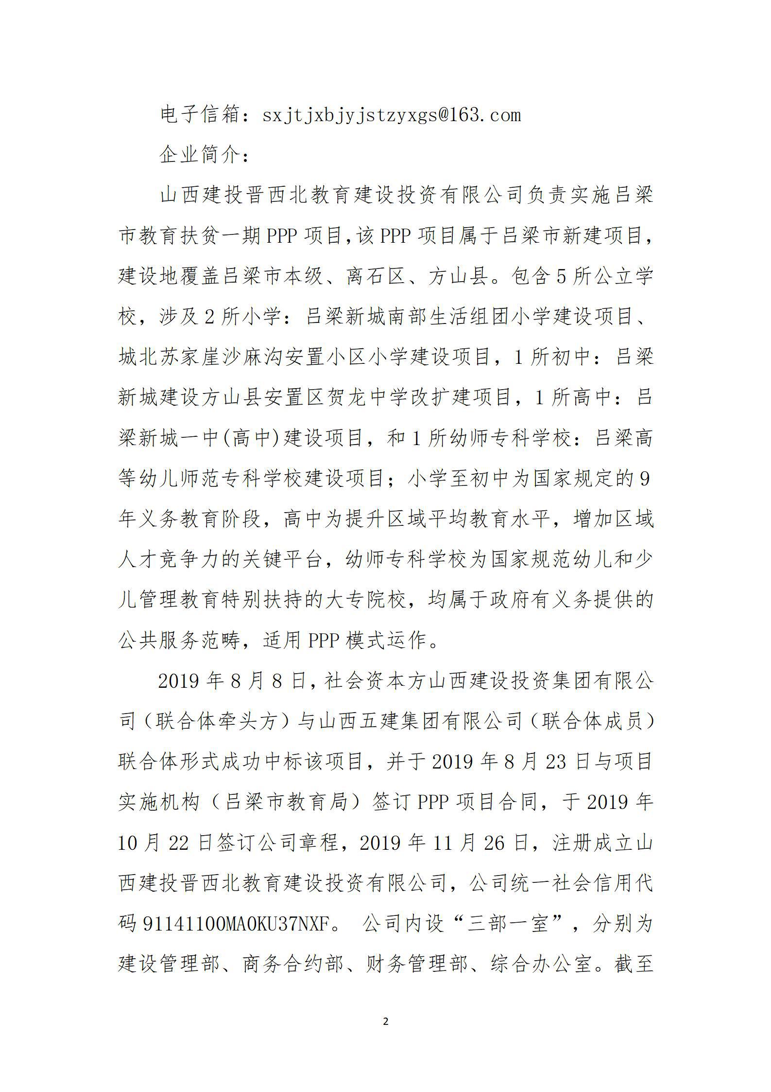 ob电竞·(中国游)电子竞技平台