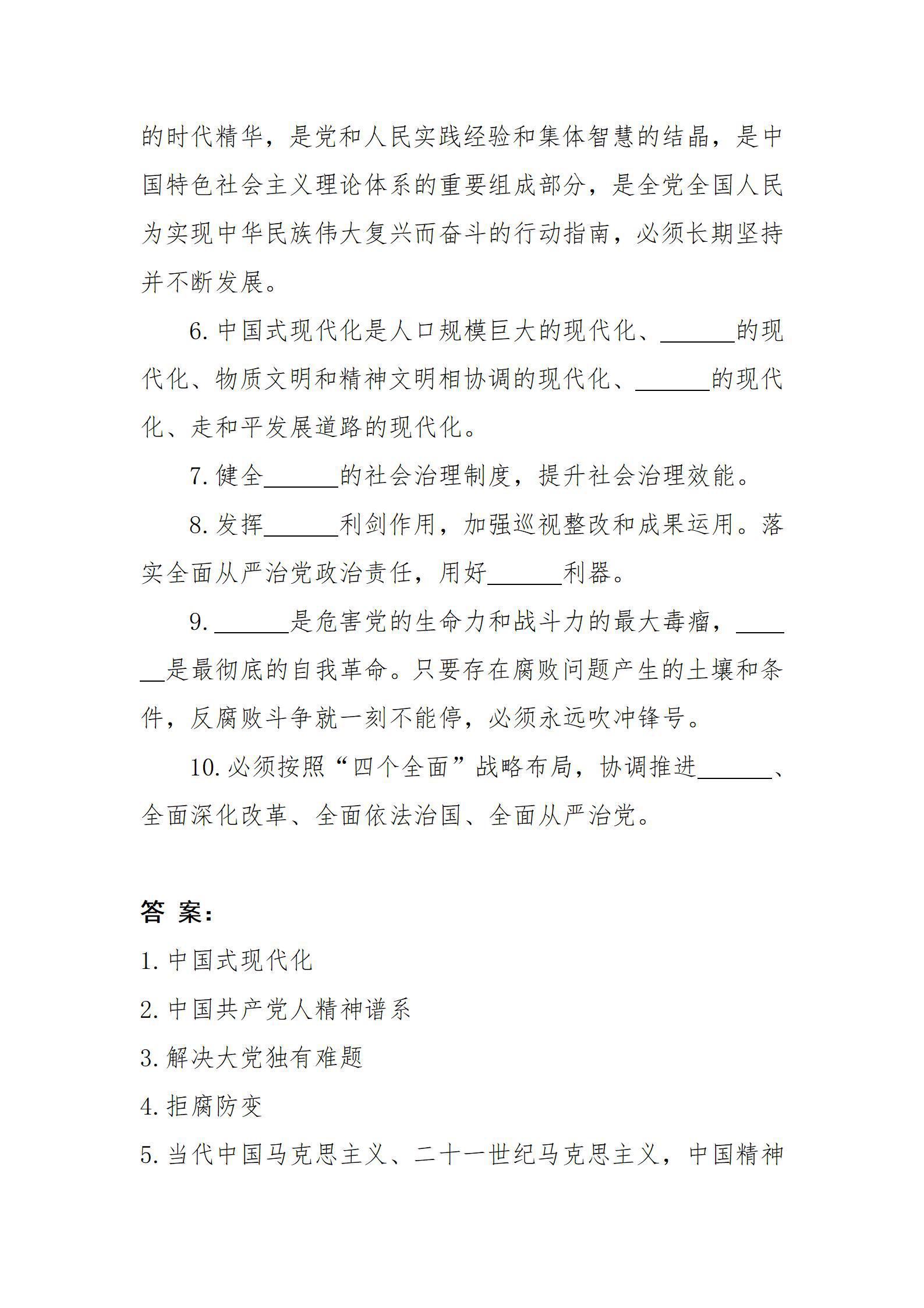 ob电竞·(中国游)电子竞技平台