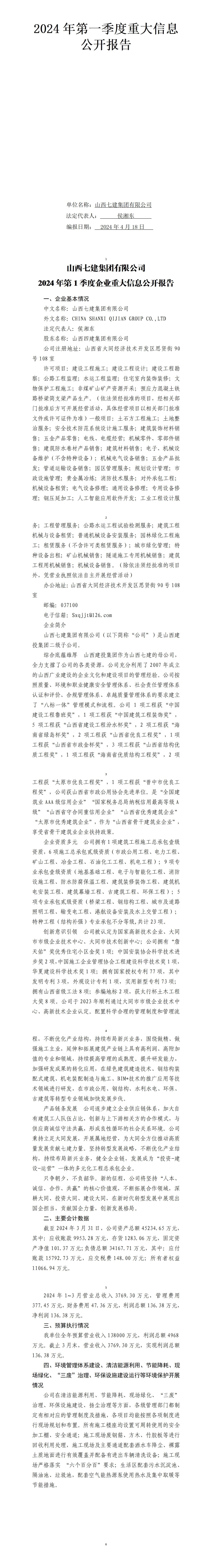 ob电竞·(中国游)电子竞技平台