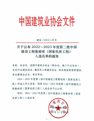 ob电竞·(中国游)电子竞技平台