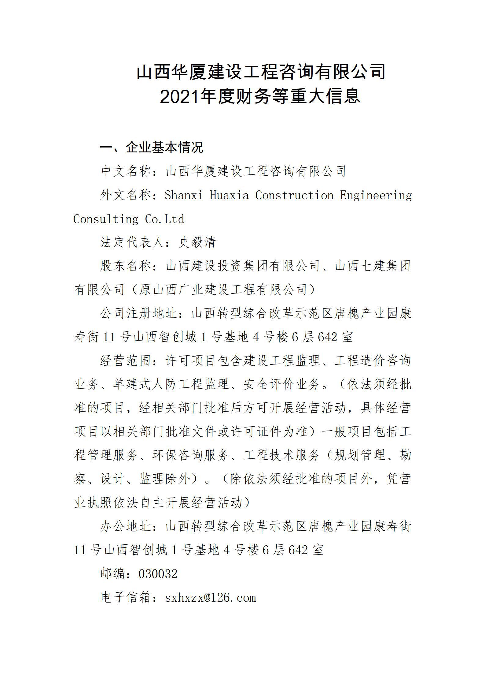 ob电竞·(中国游)电子竞技平台