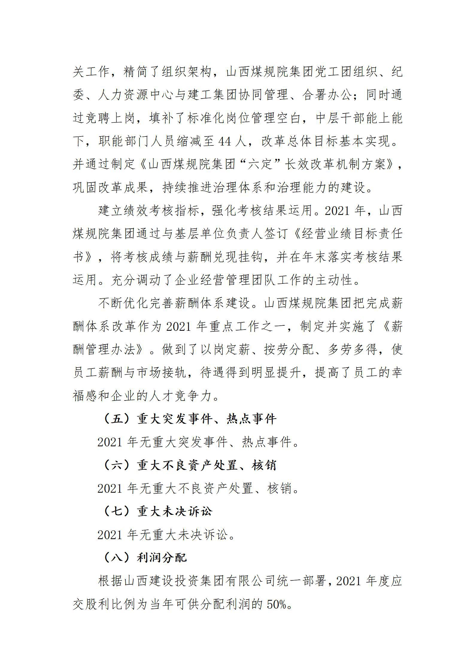 ob电竞·(中国游)电子竞技平台