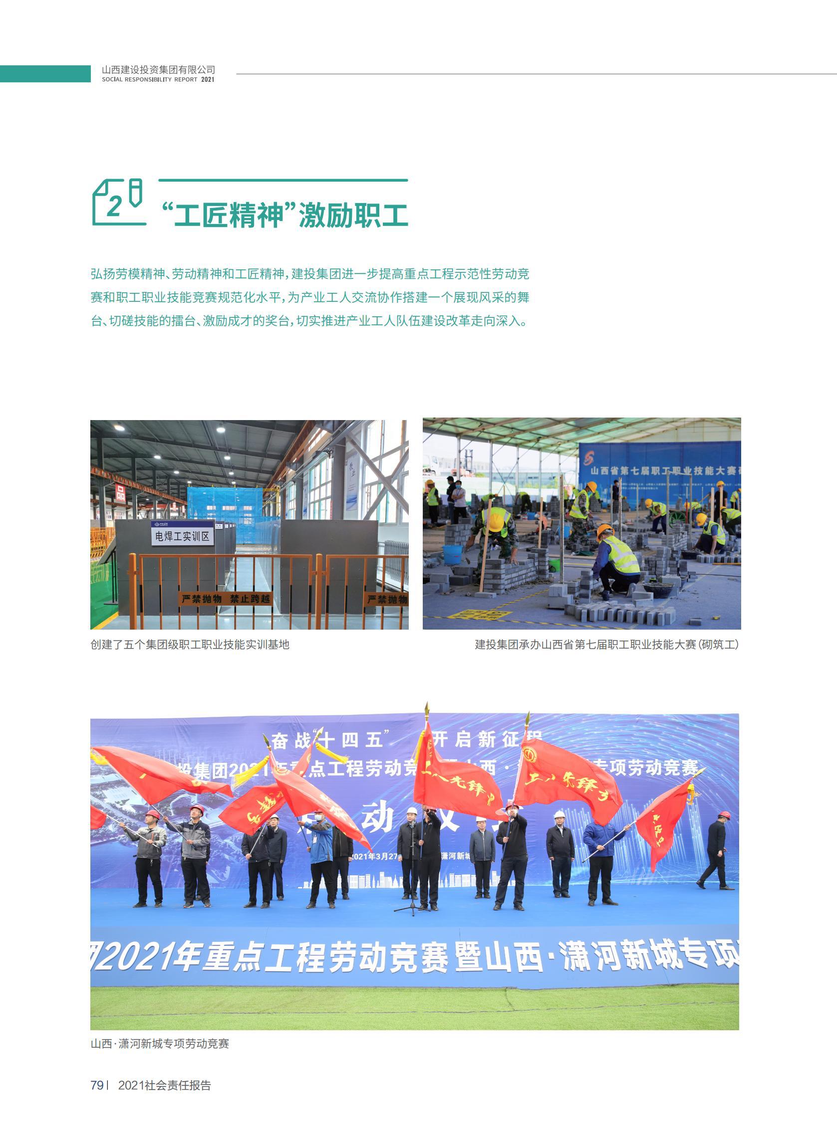 ob电竞·(中国游)电子竞技平台